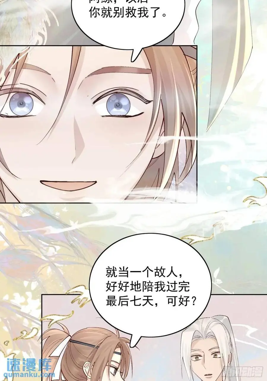 99终点9