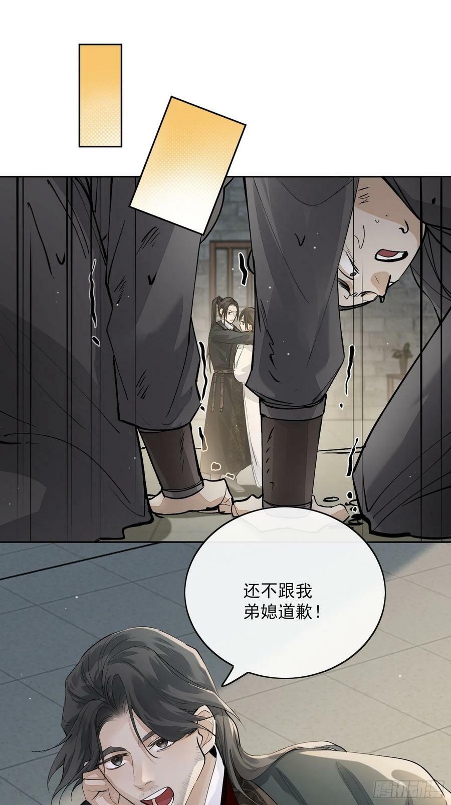72 这个大哥脑子有坑11