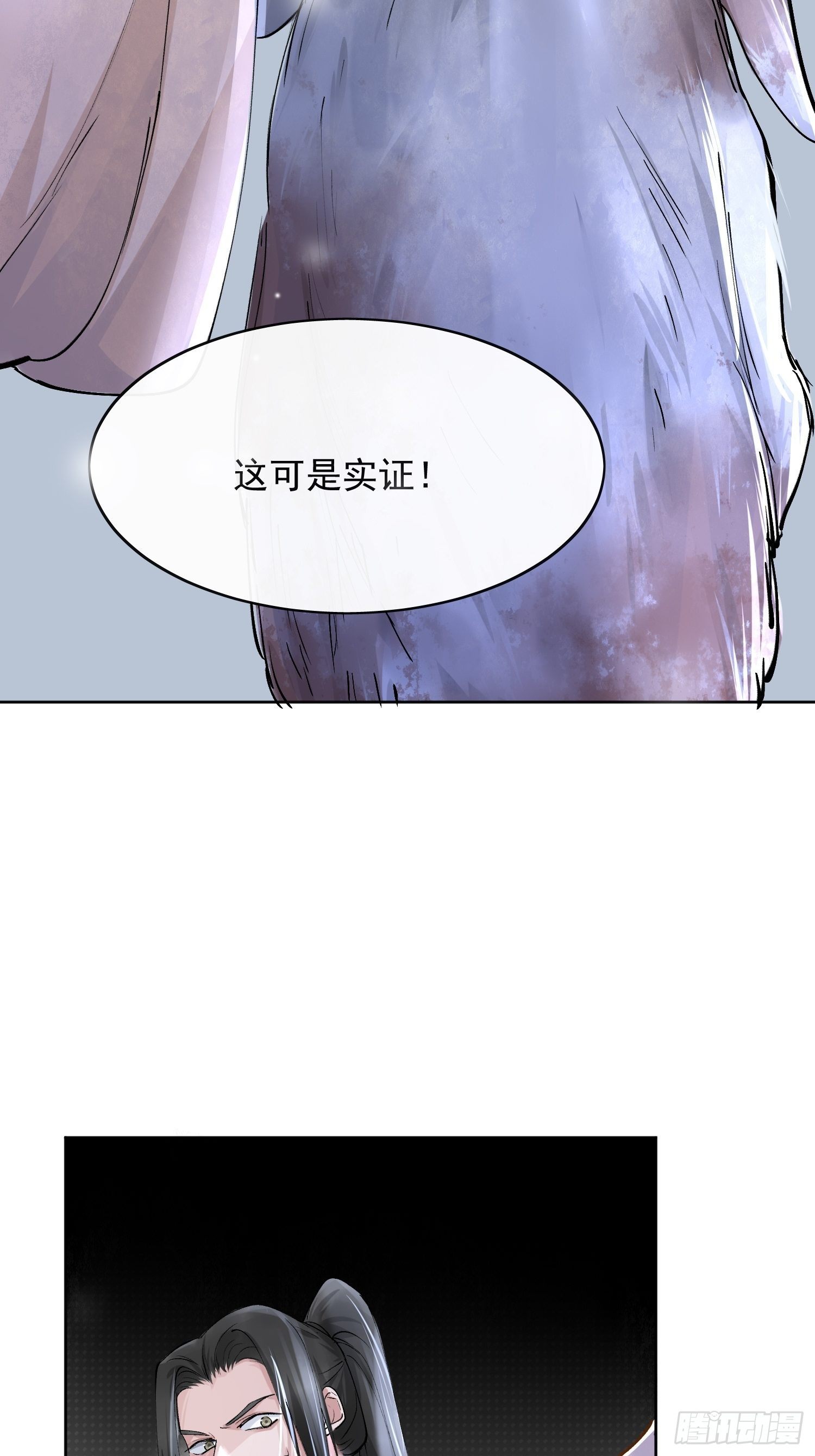09 线索49