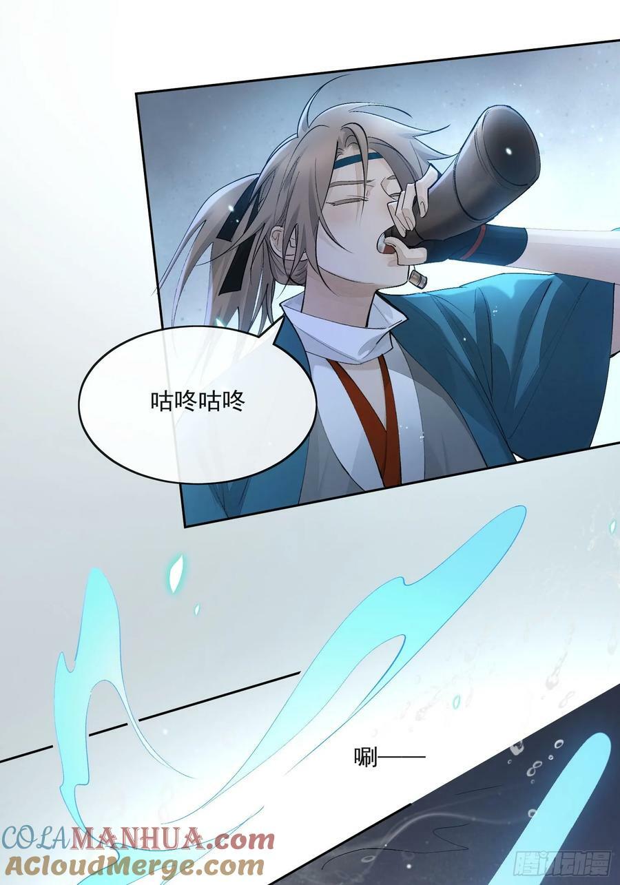 85夔神28