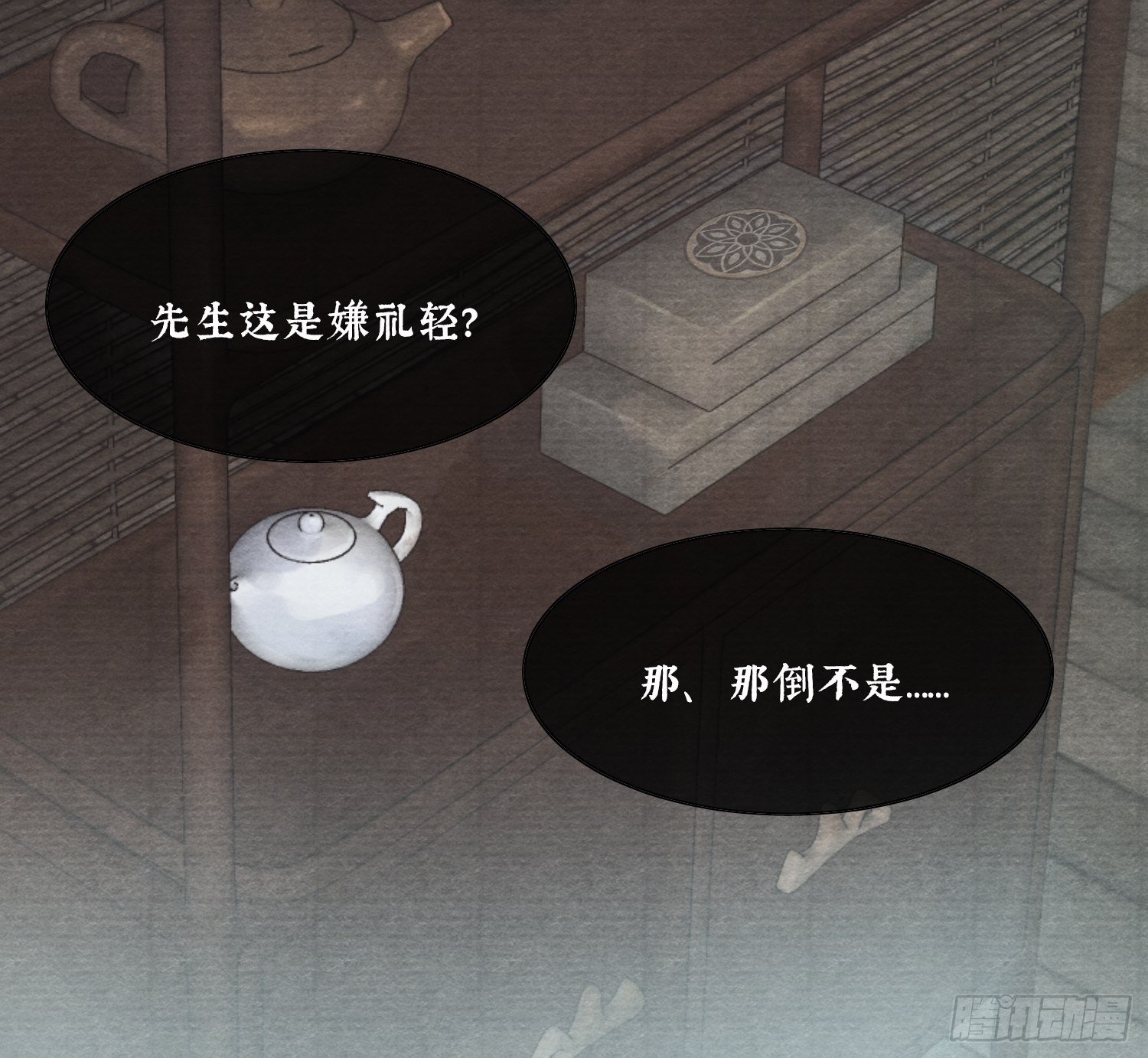 01 画中人62