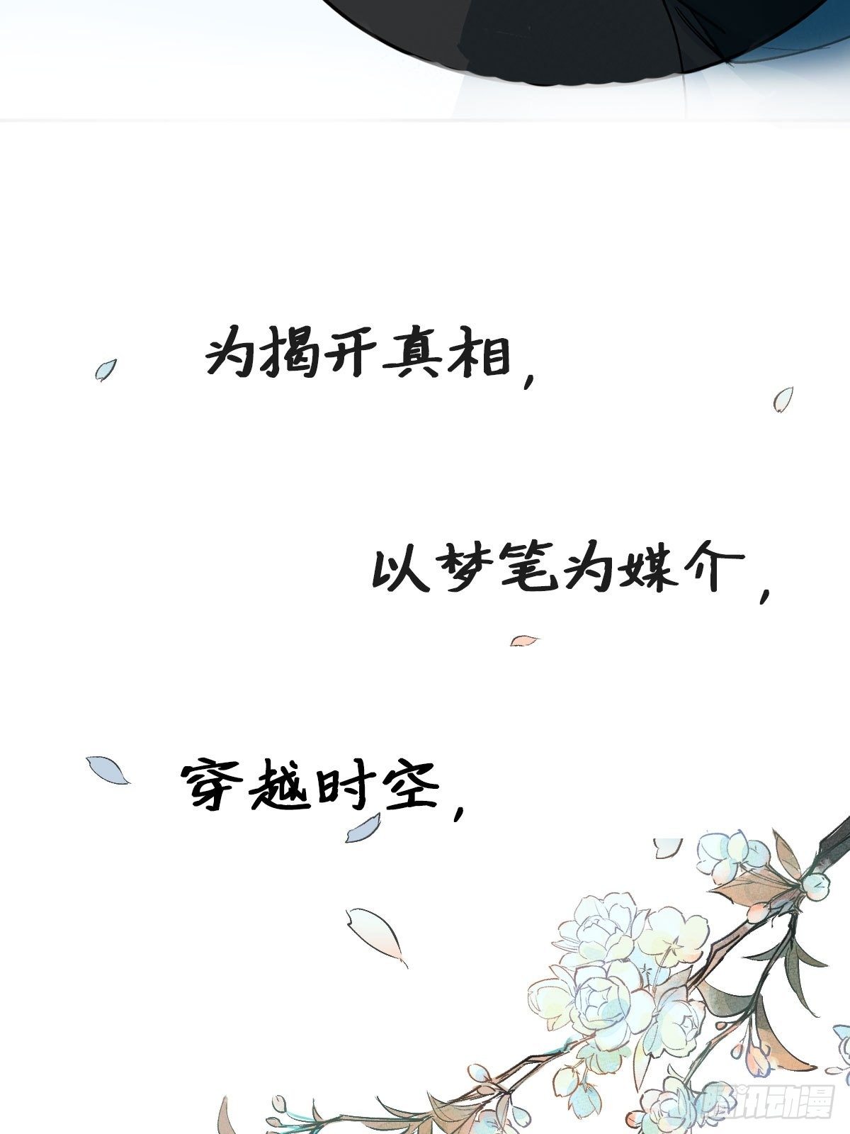 正式预告11