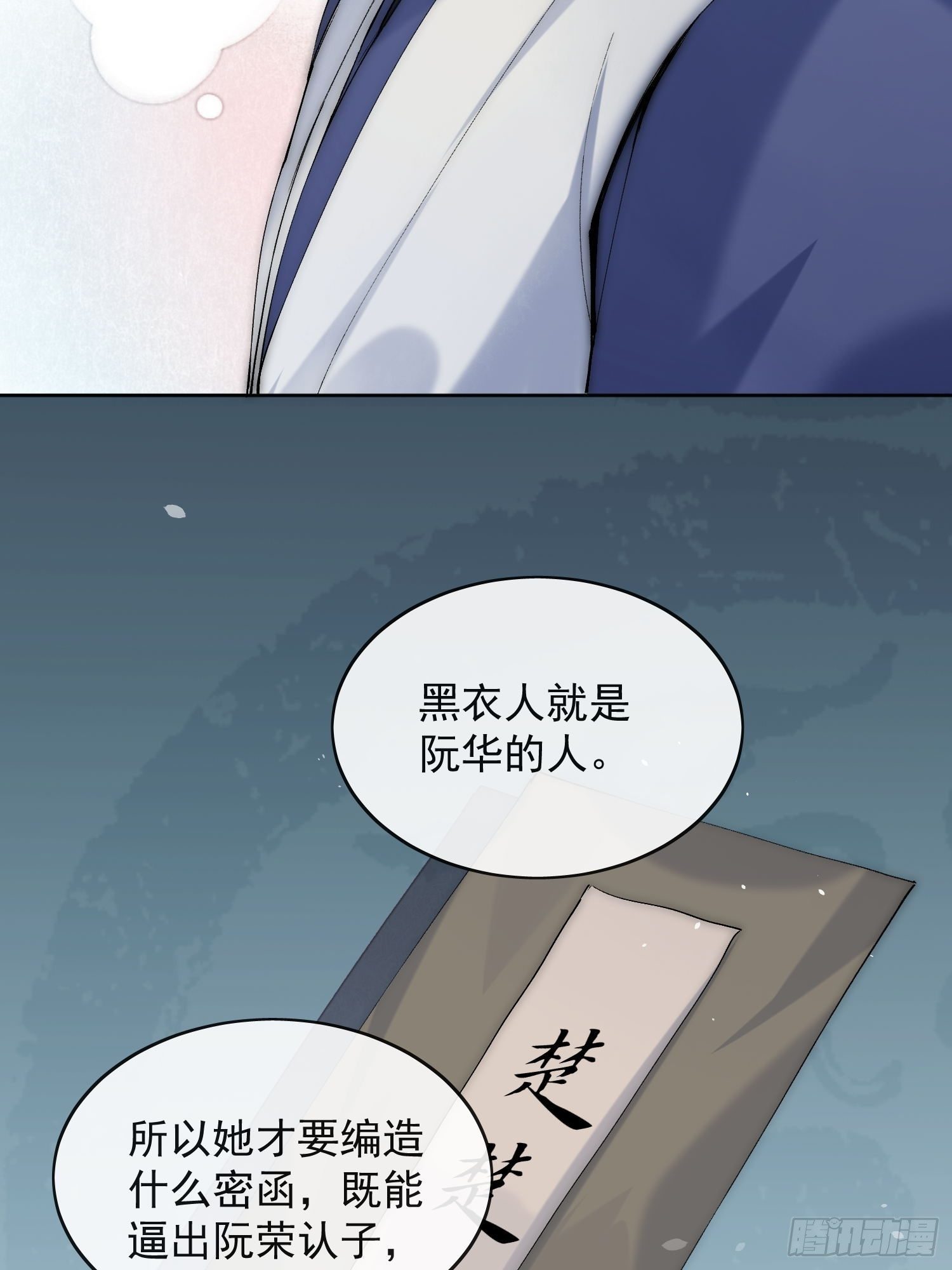 23 分析30