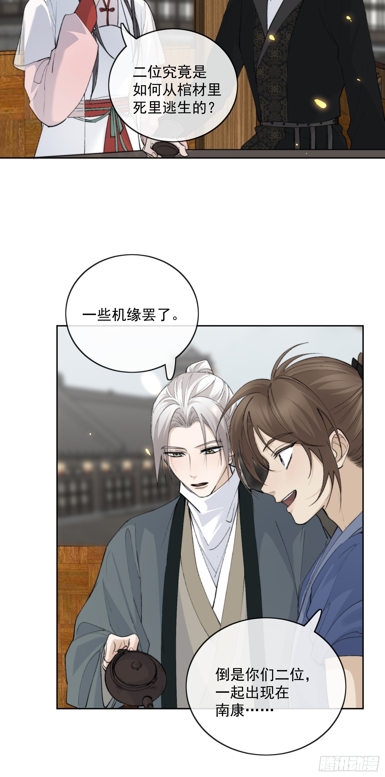 59 凛冬往事5