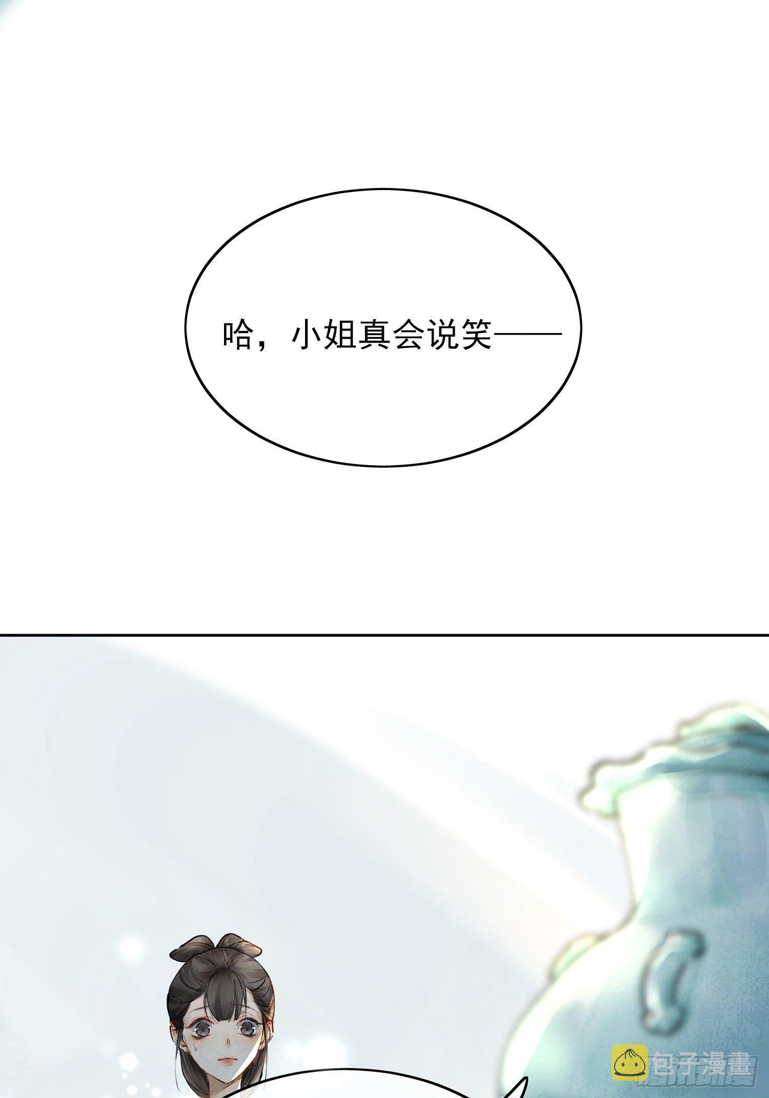 01 画中人12