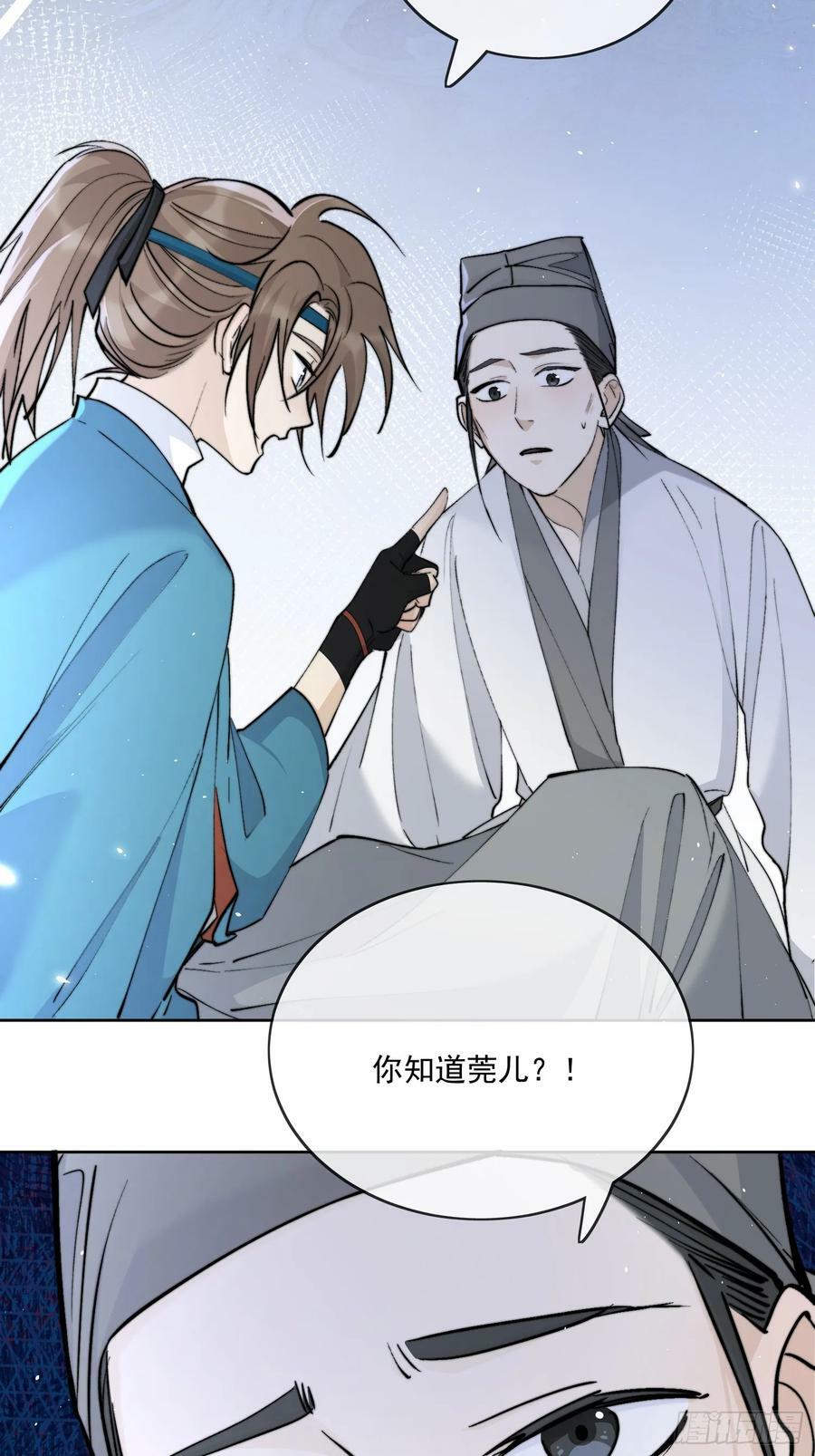 80救人11