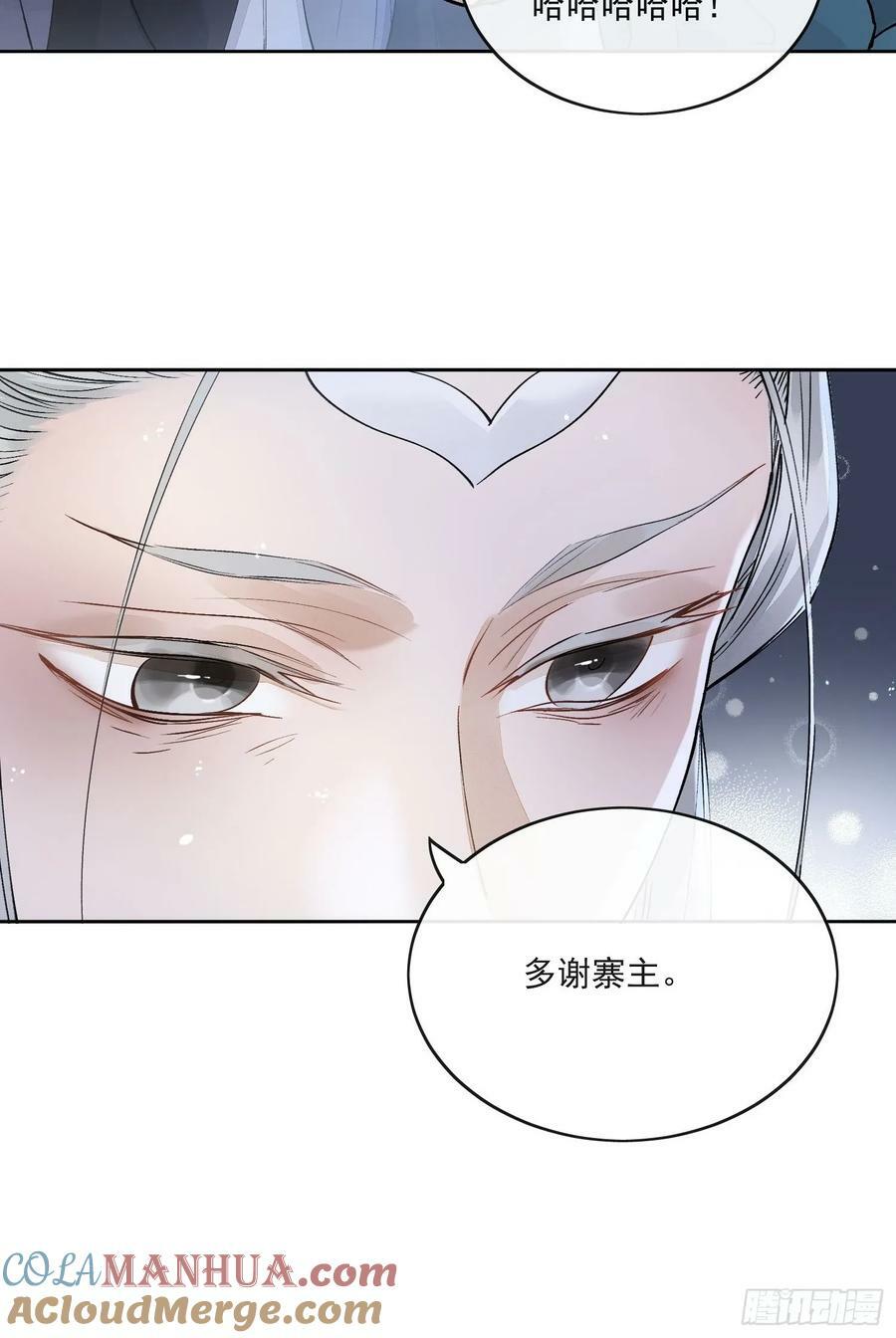 77糟糕中计了26