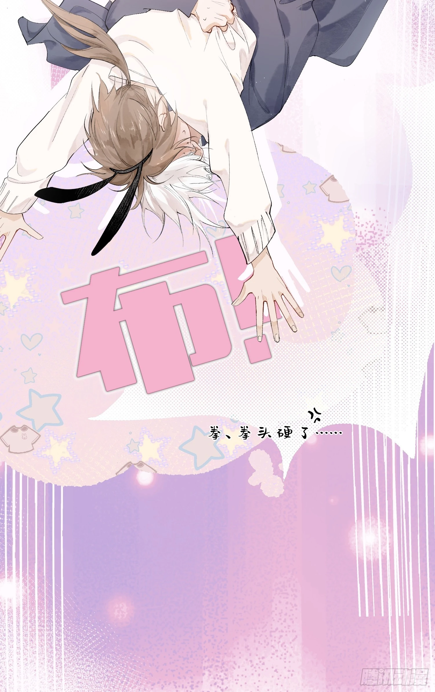 游园会6