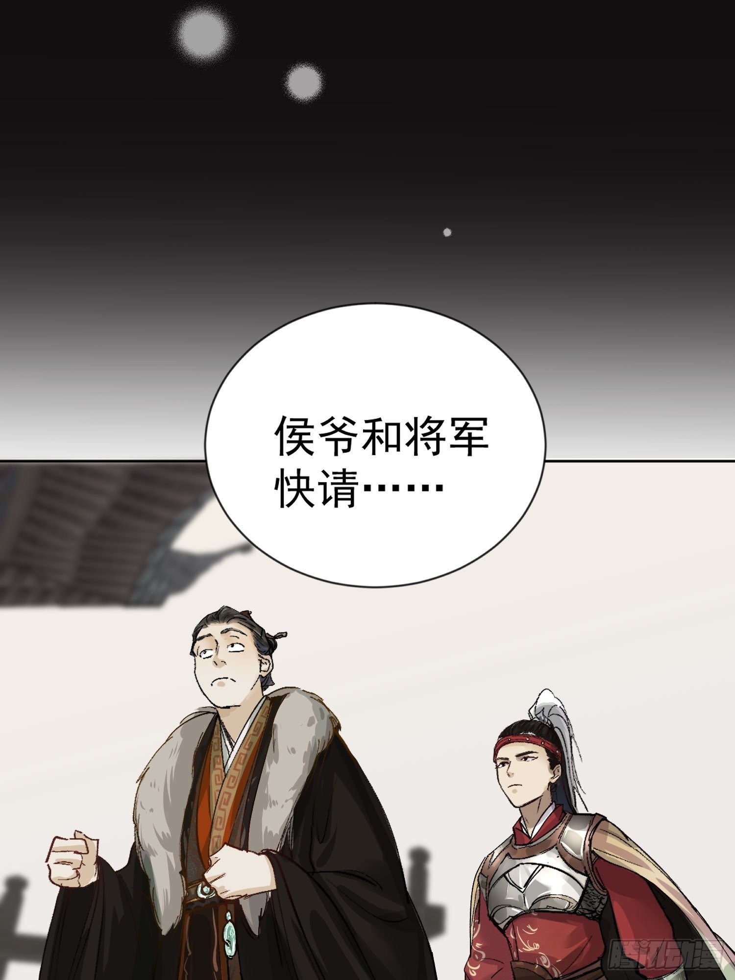 14 公堂对峙2