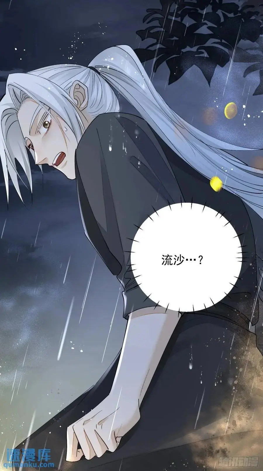 99终点5