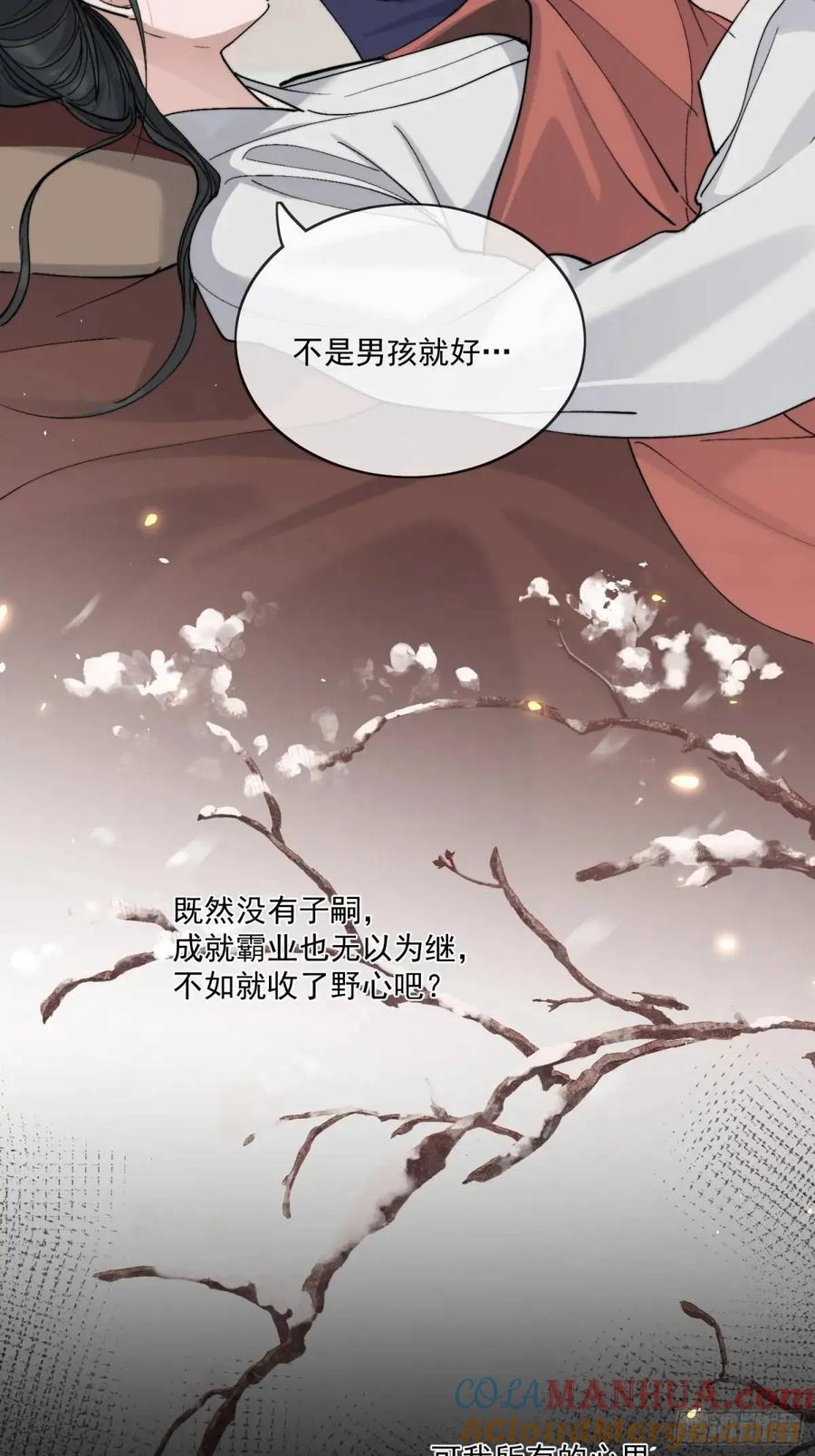95生死与共8