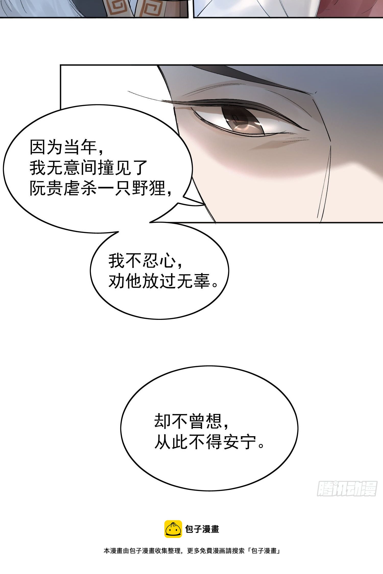 22 小将军4