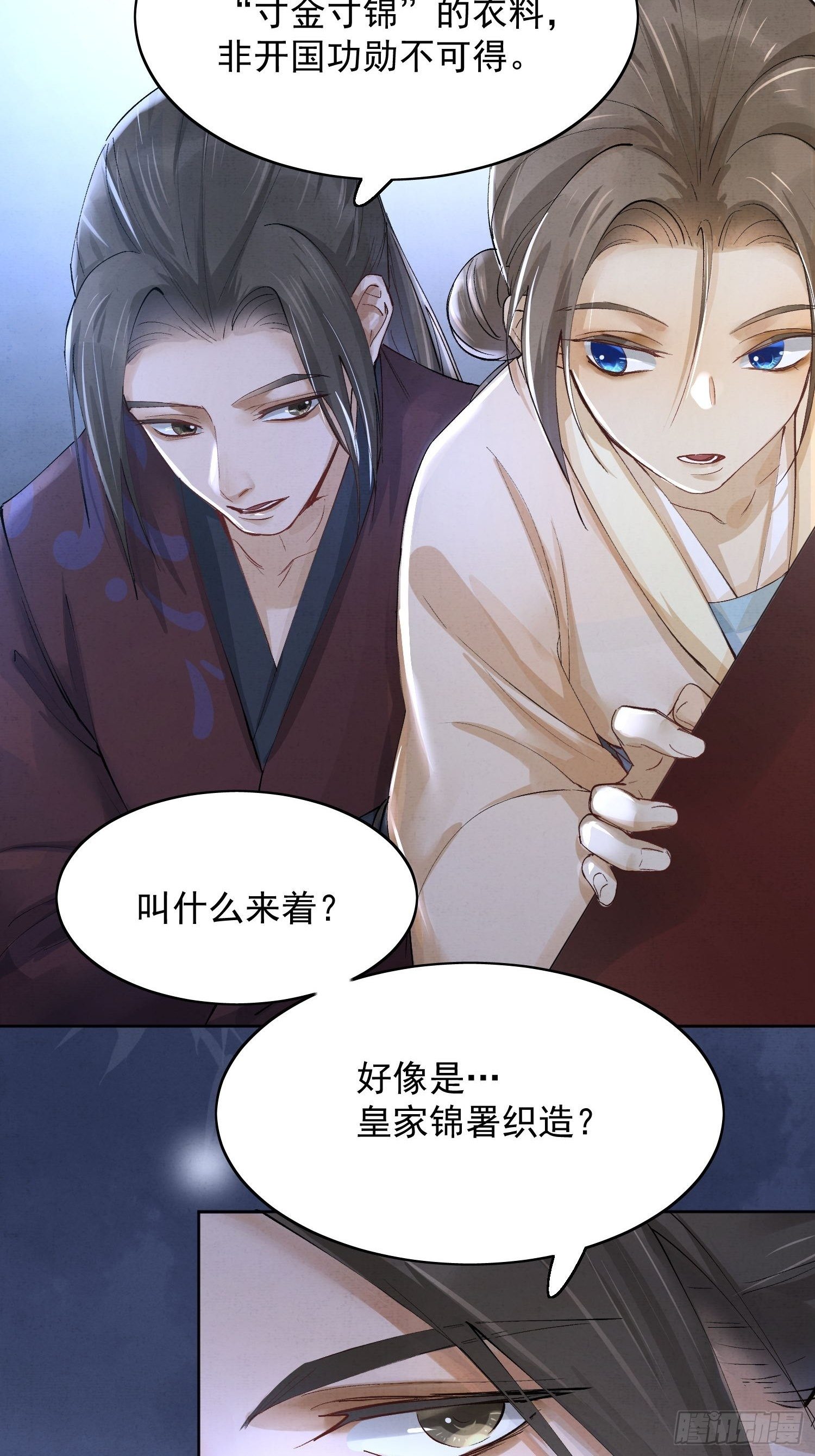 10 凶手？13