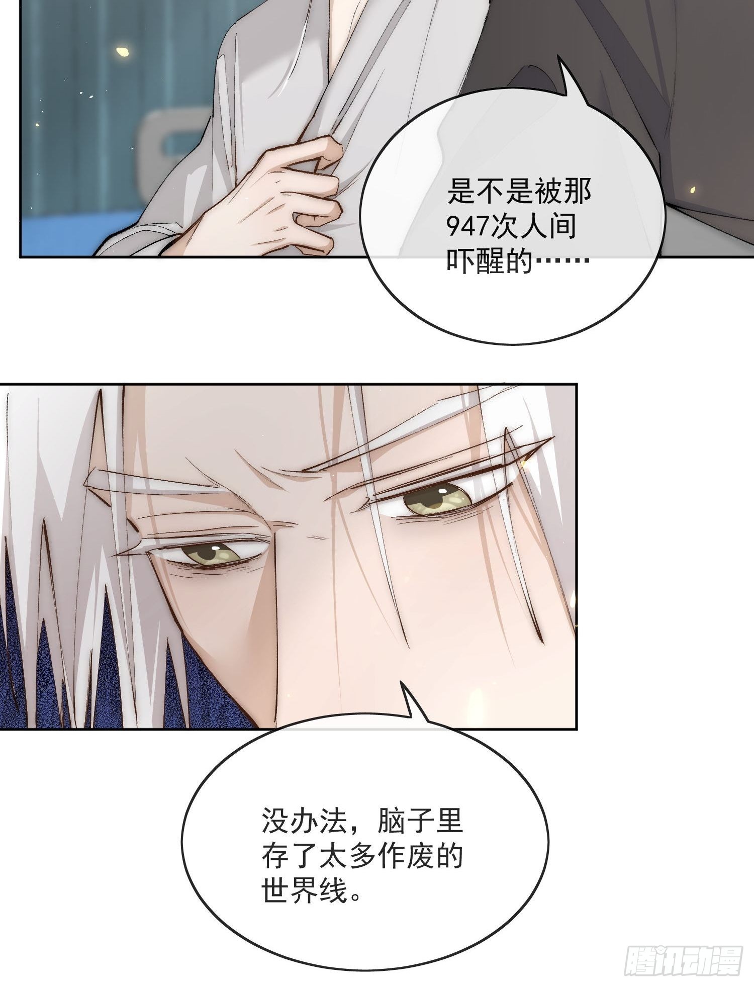 50 和你的每一个瞬间13