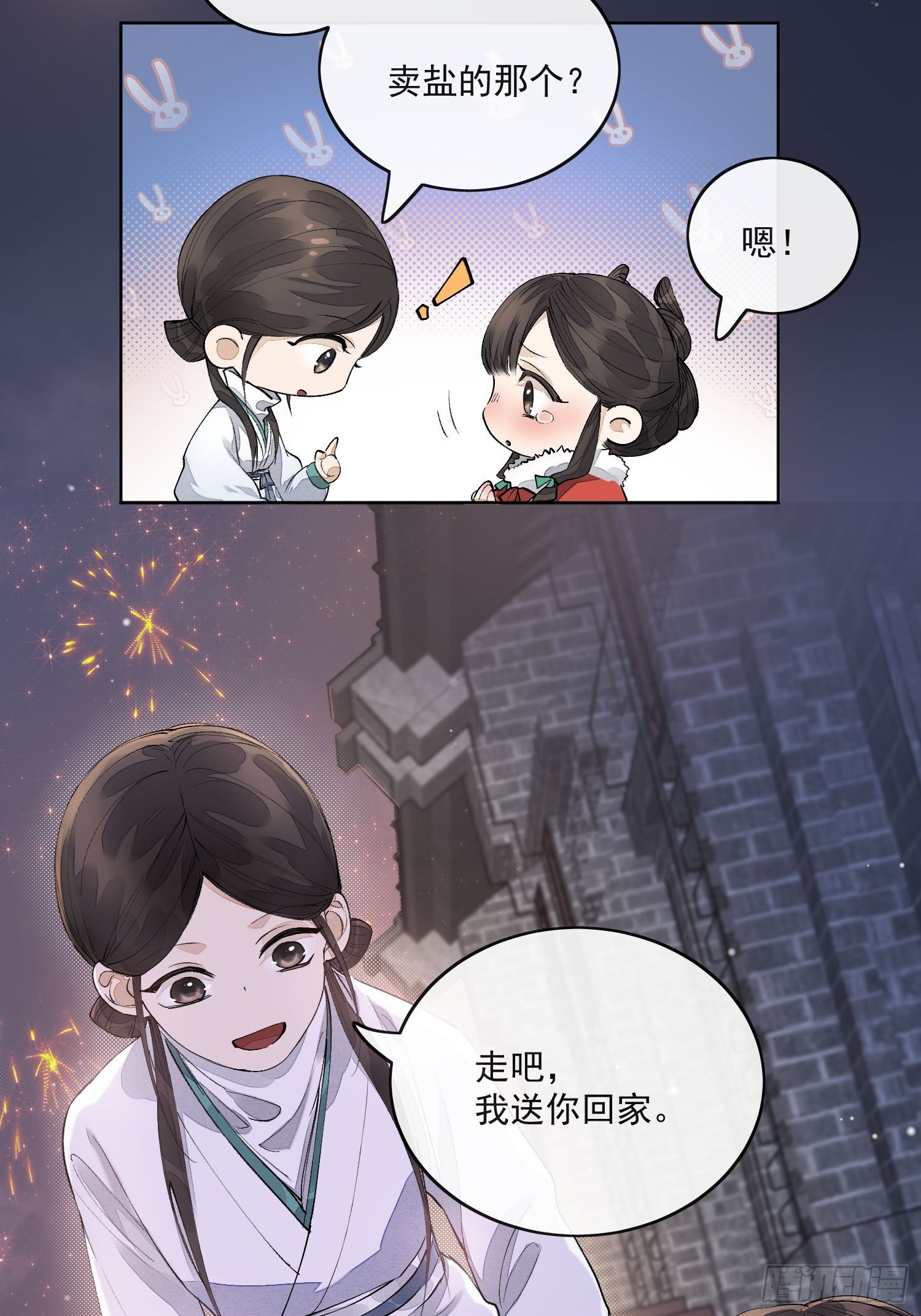 60姐姐带你回家22