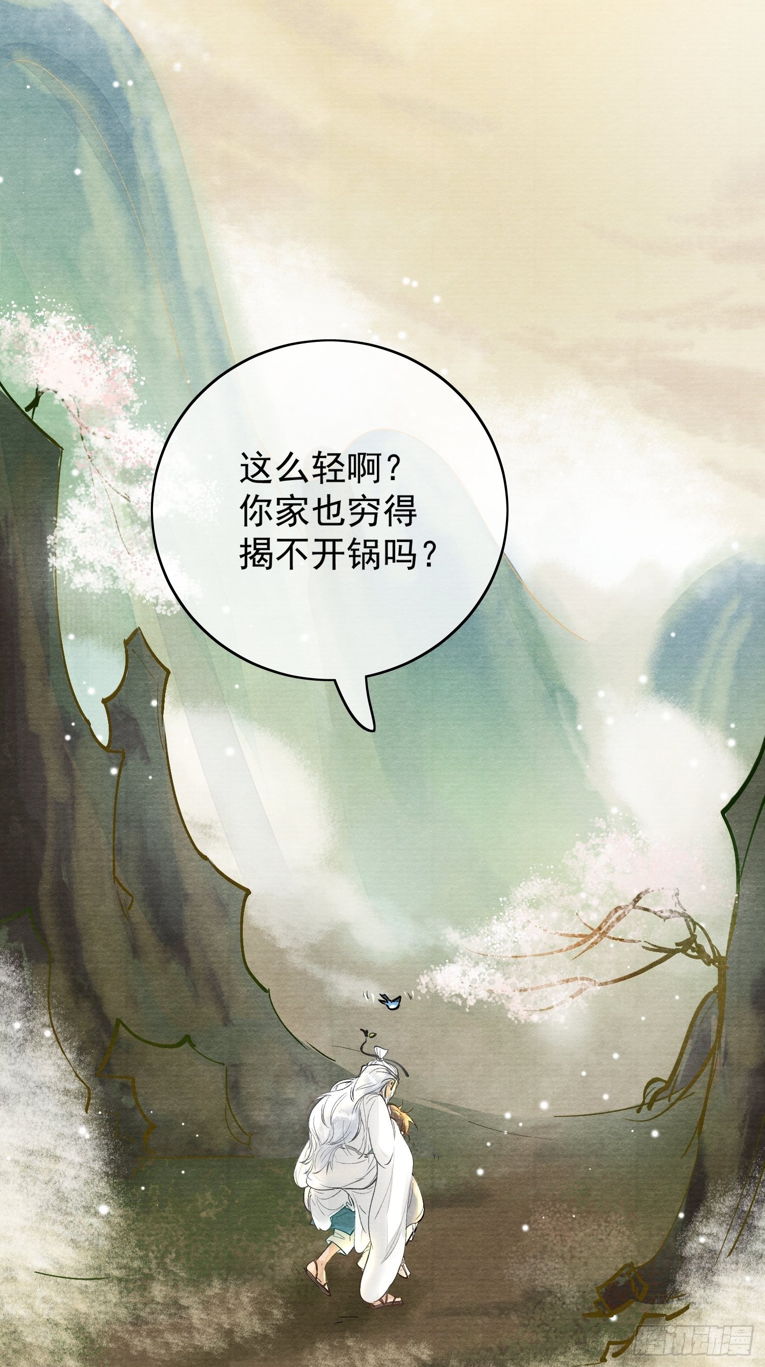 02 画中人出现了19