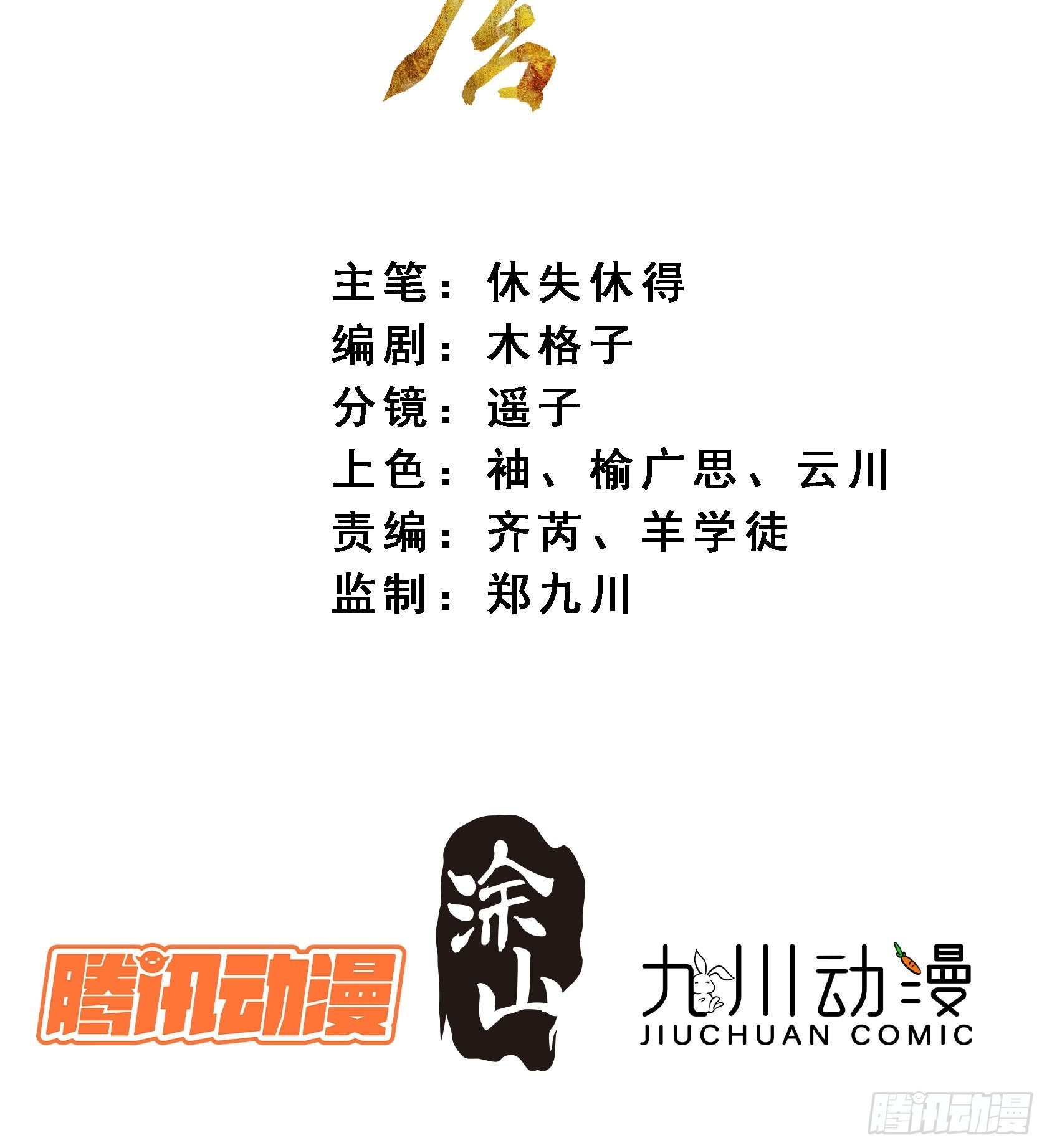 47那是我第一次遇见你1