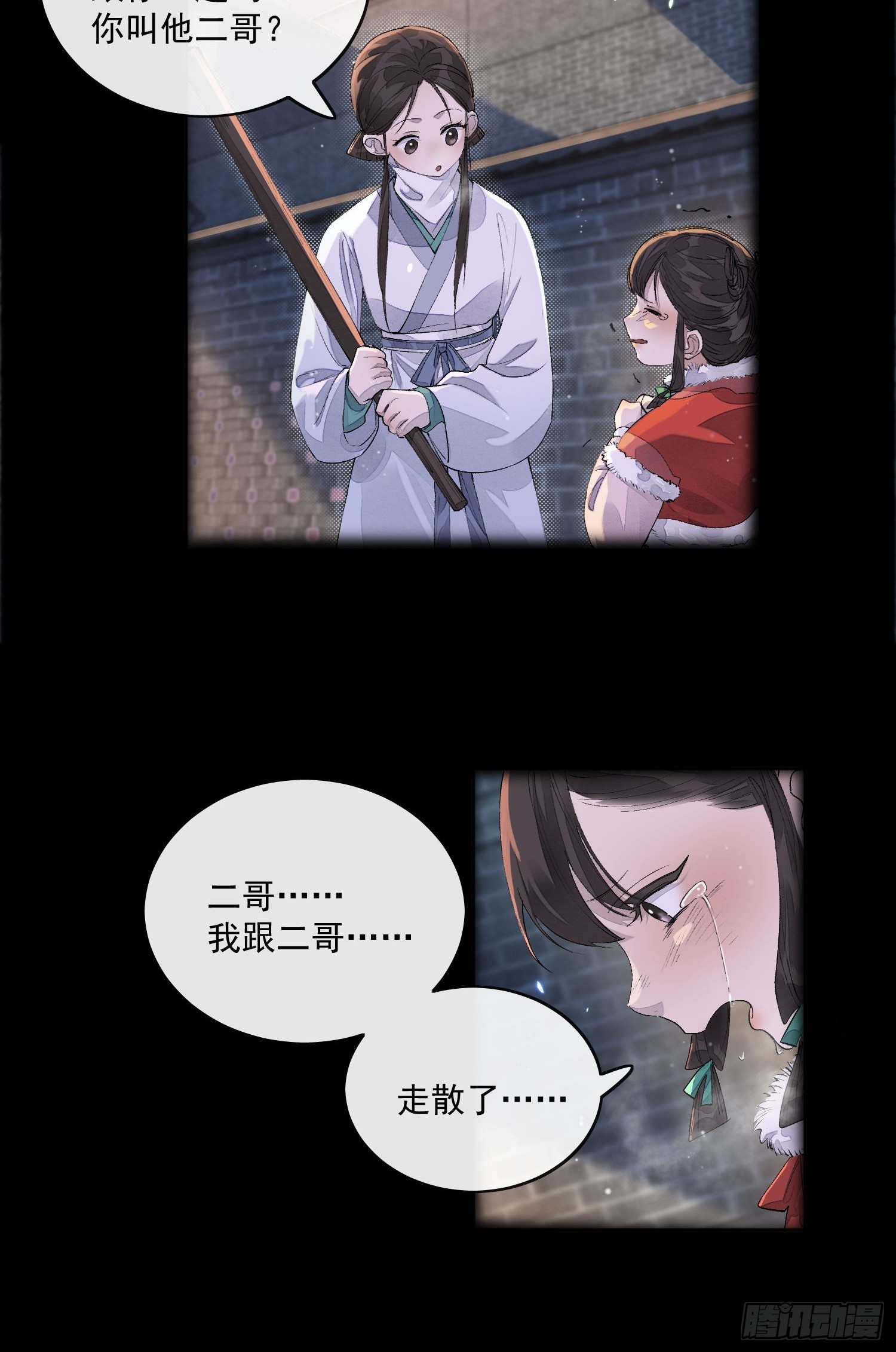 60姐姐带你回家20