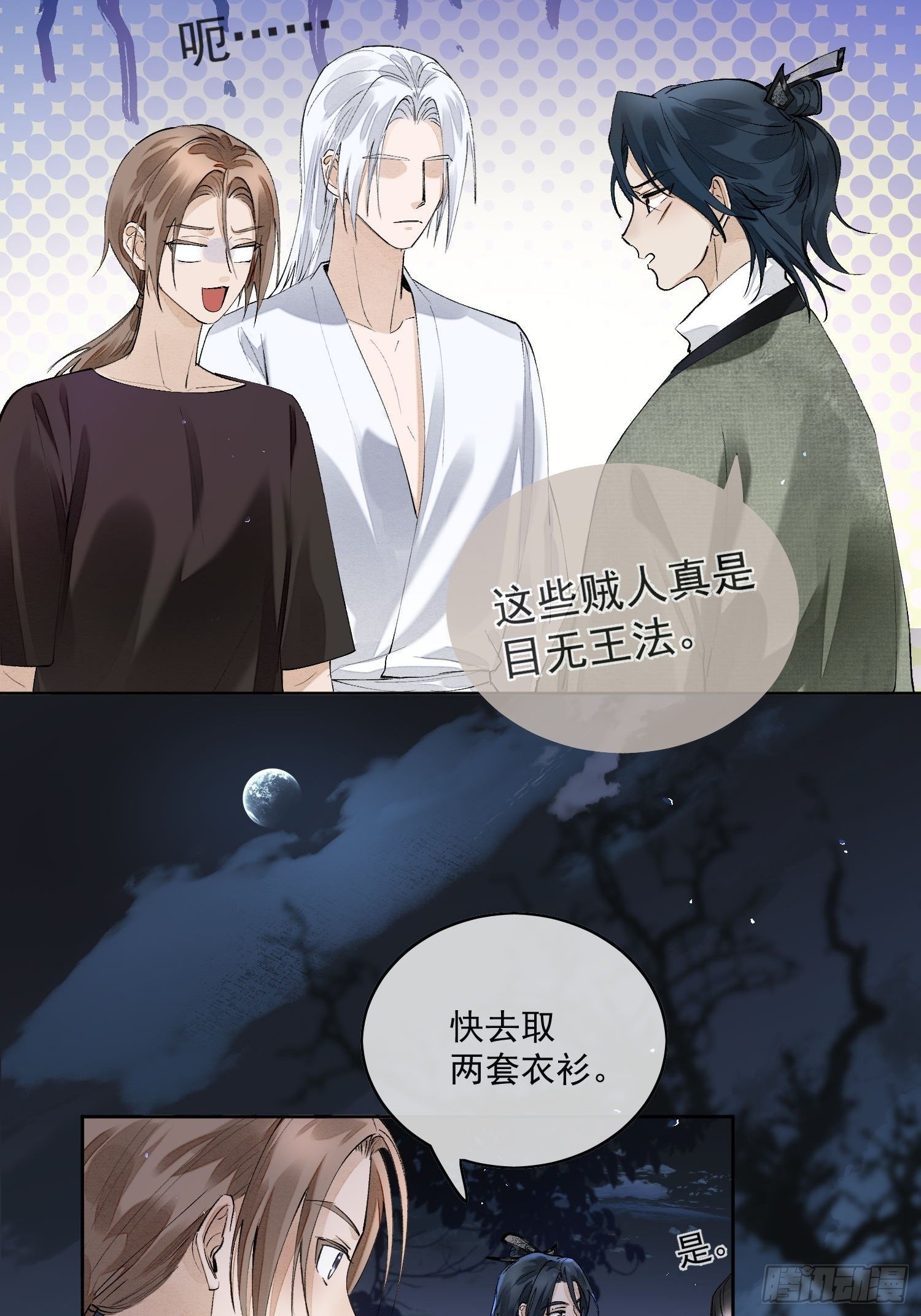 53好心人18