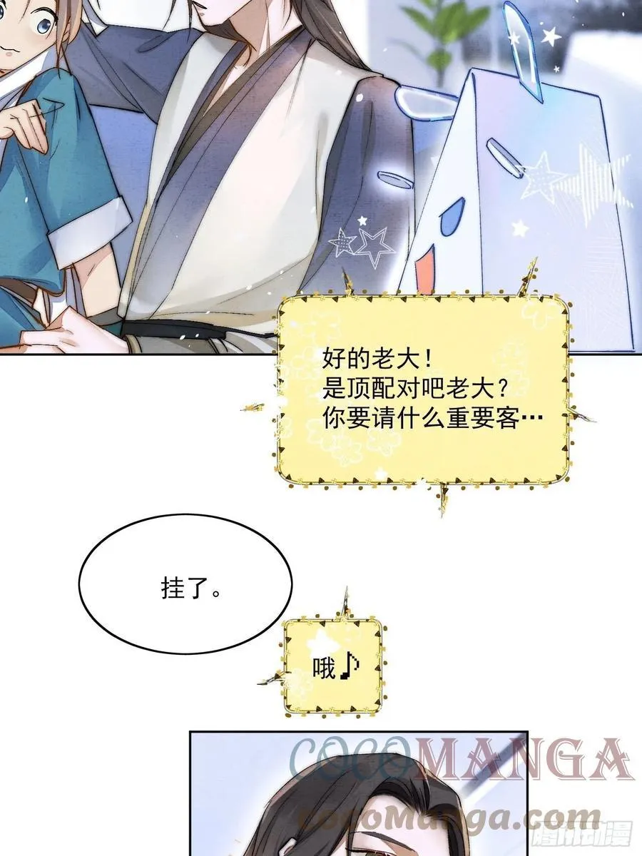 27 欢迎来到我的世界30