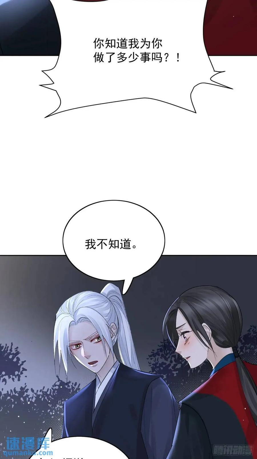 95生死与共27