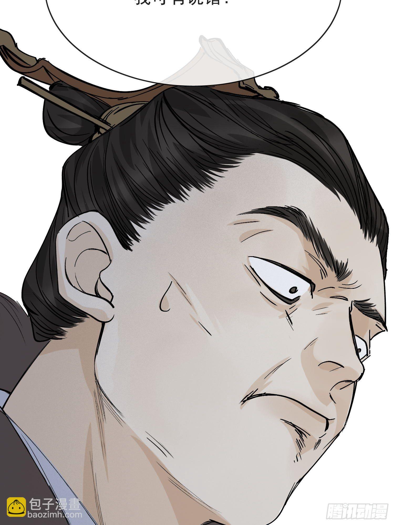 14 公堂对峙43