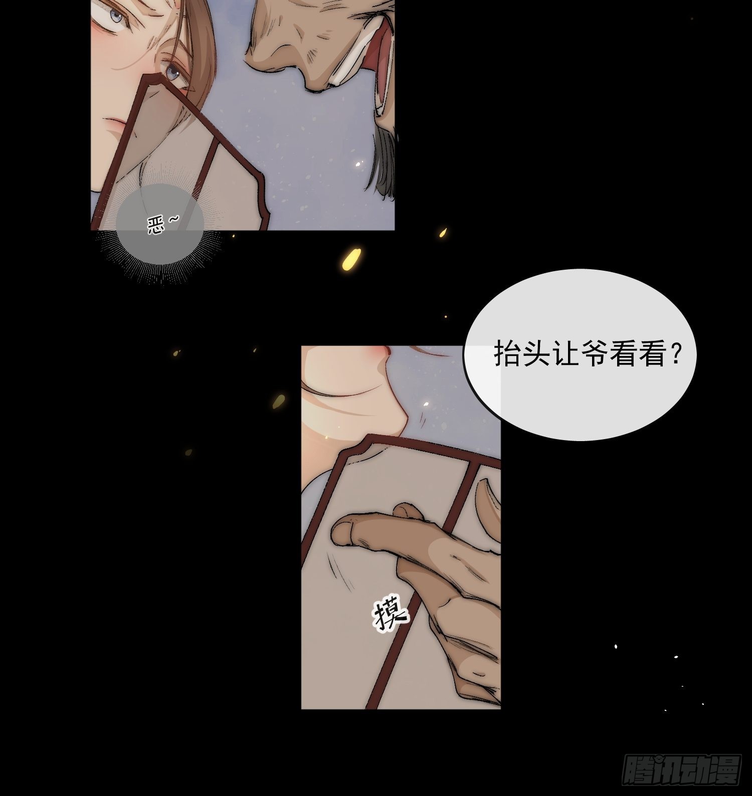 36 又出命案？4