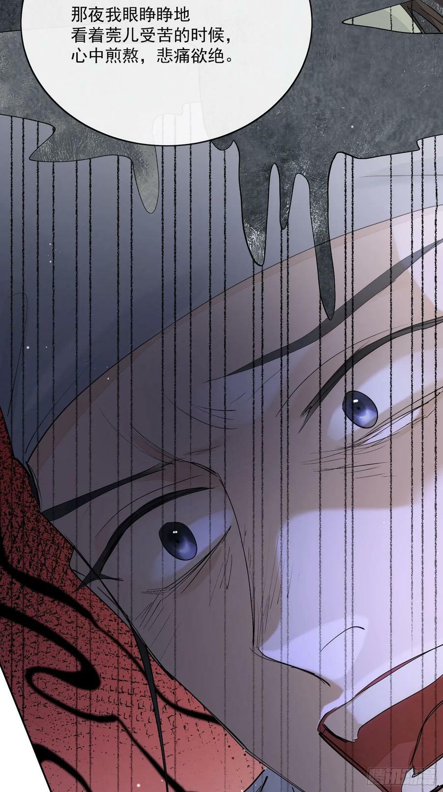 82真相19