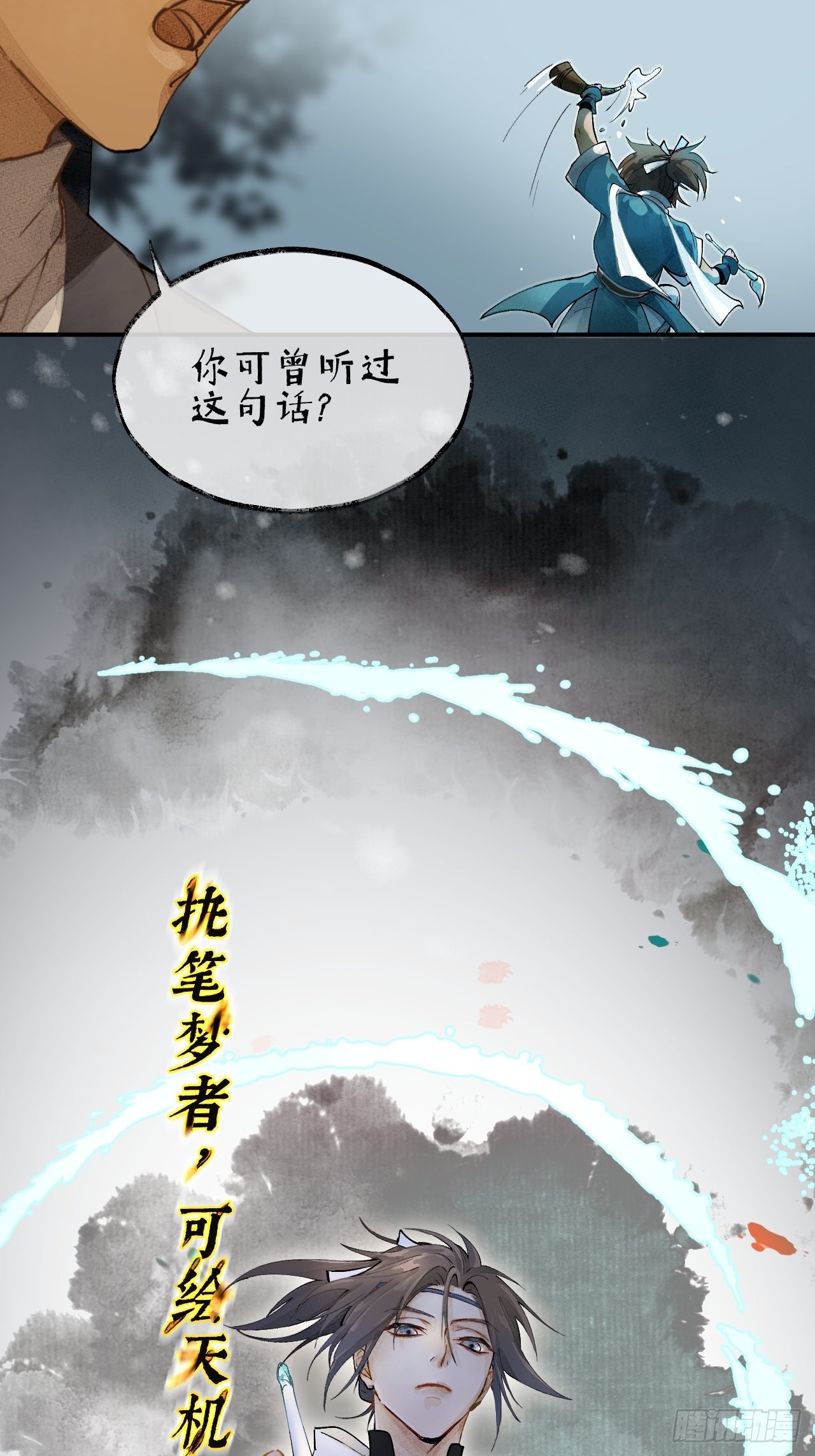 00 序章12