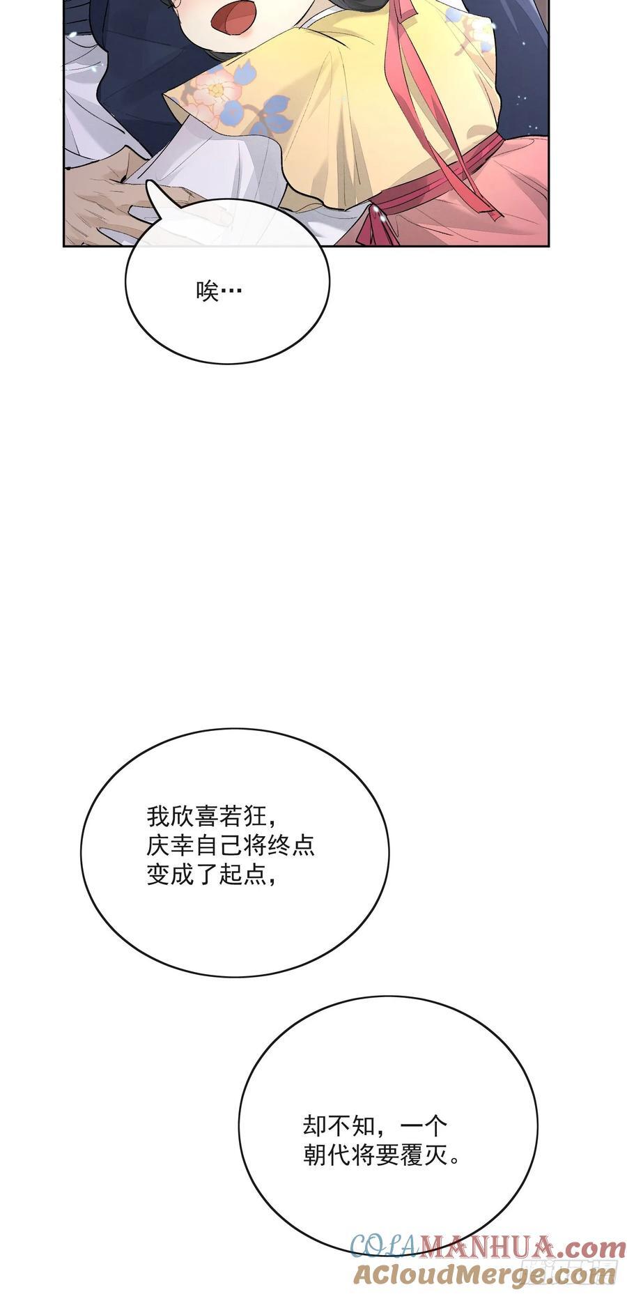 90过往26