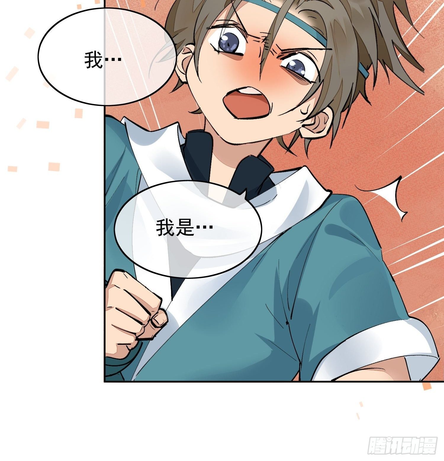 04 逃亡17