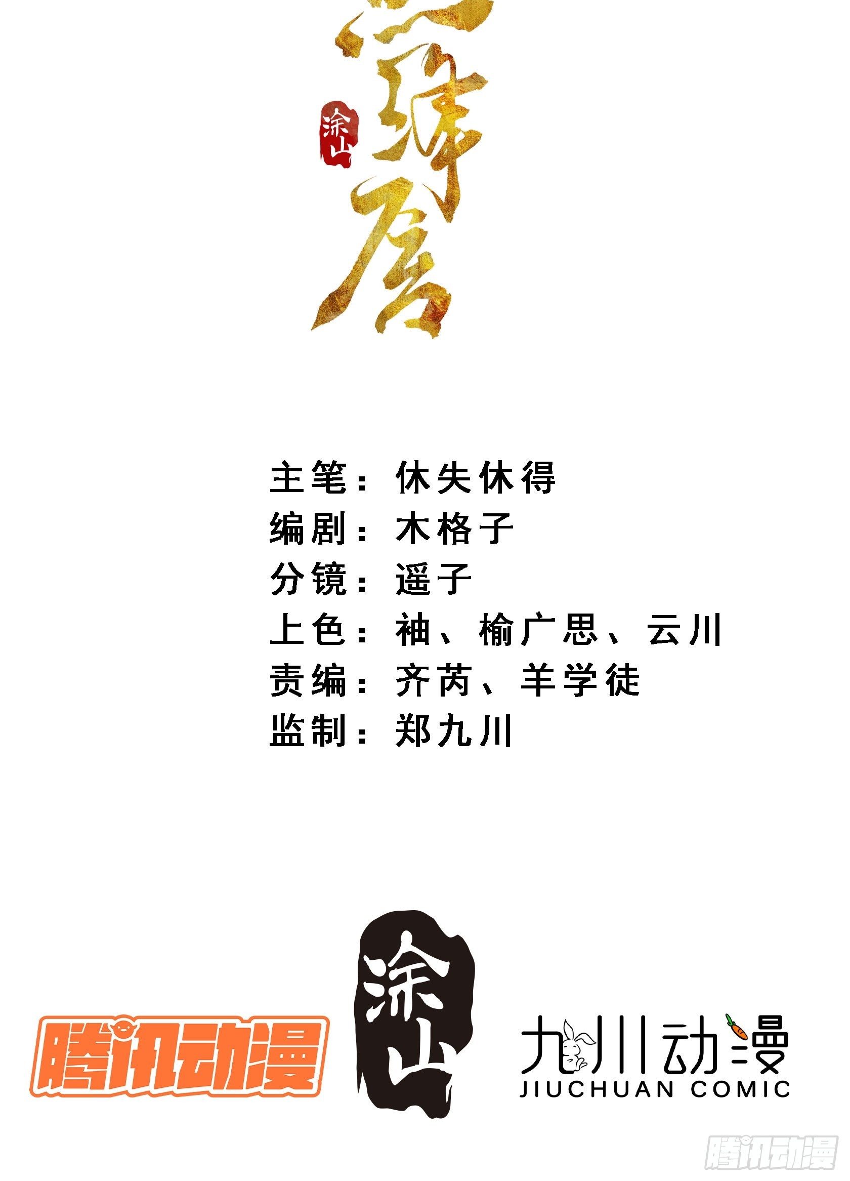 18 反目2