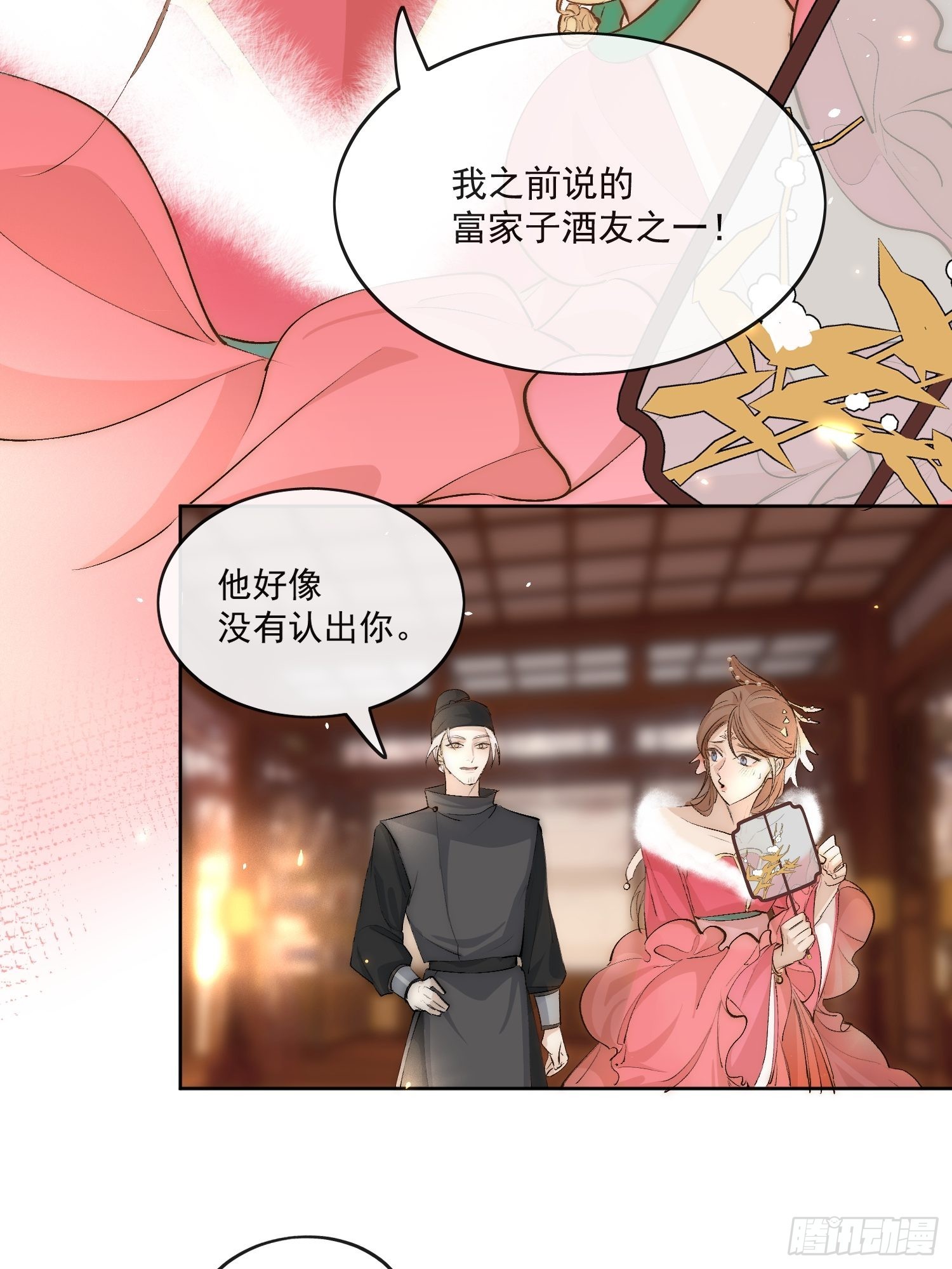 35 被认出来了？6
