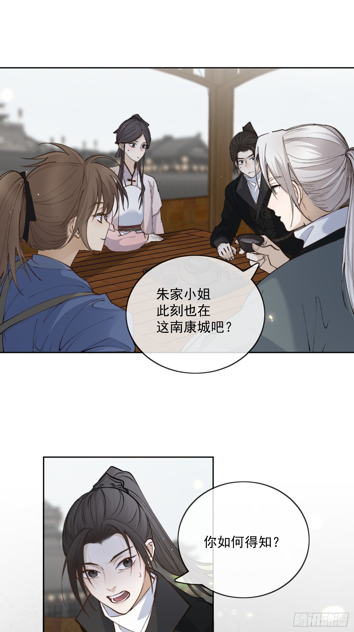 59 凛冬往事13