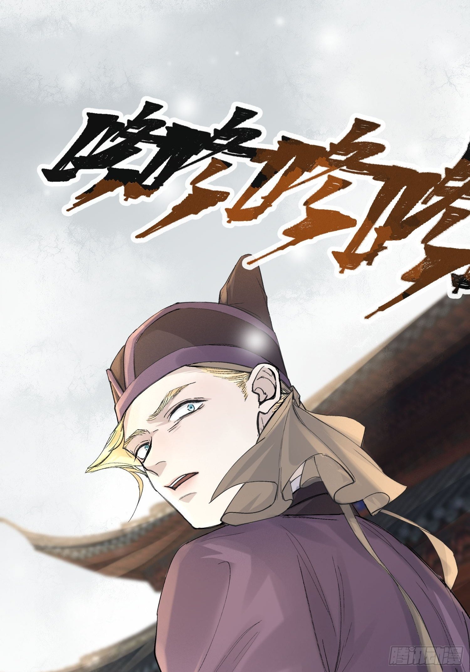 13 当时20
