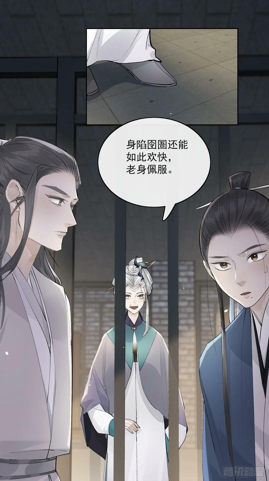 78又进监狱11