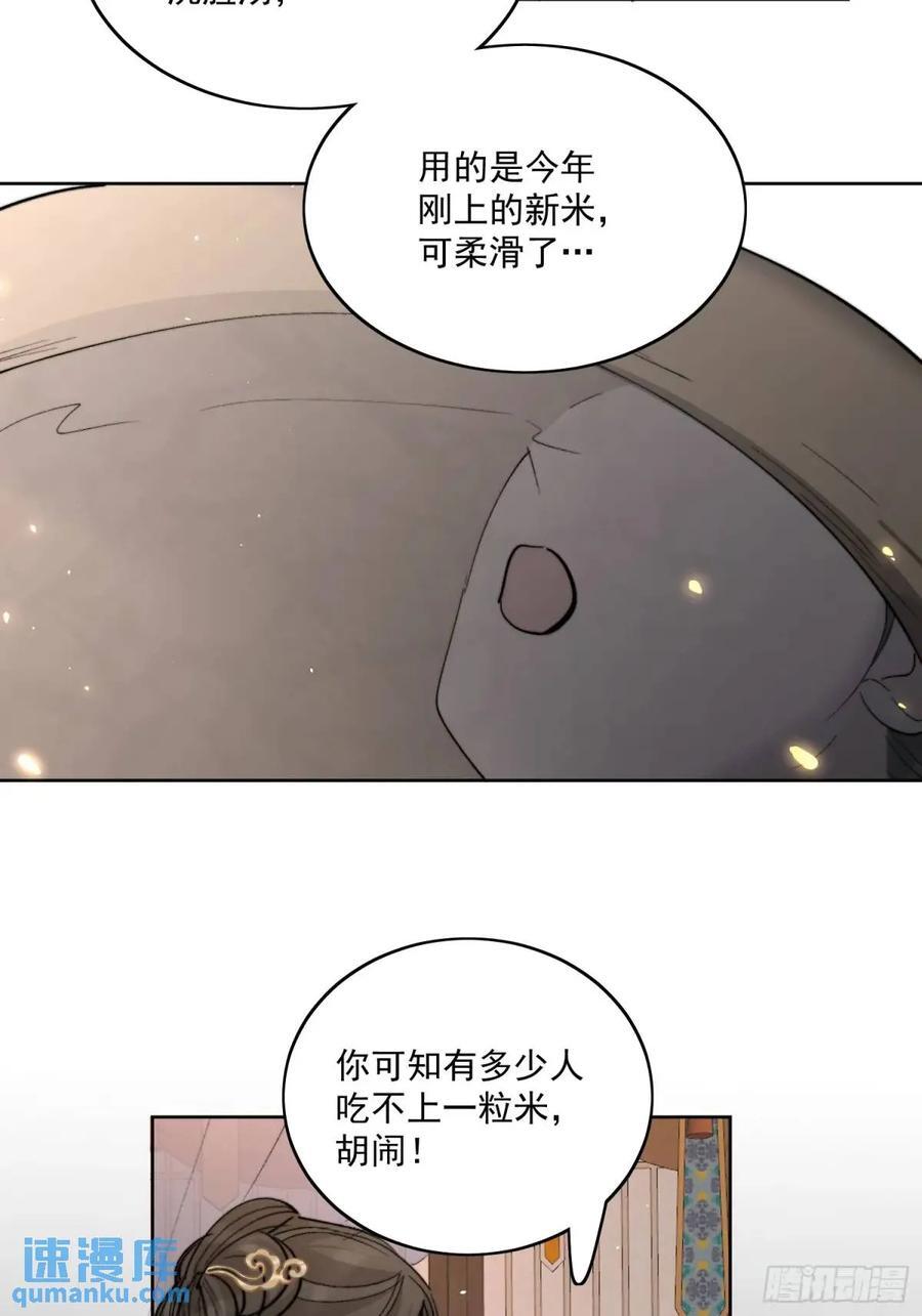 95生死与共5