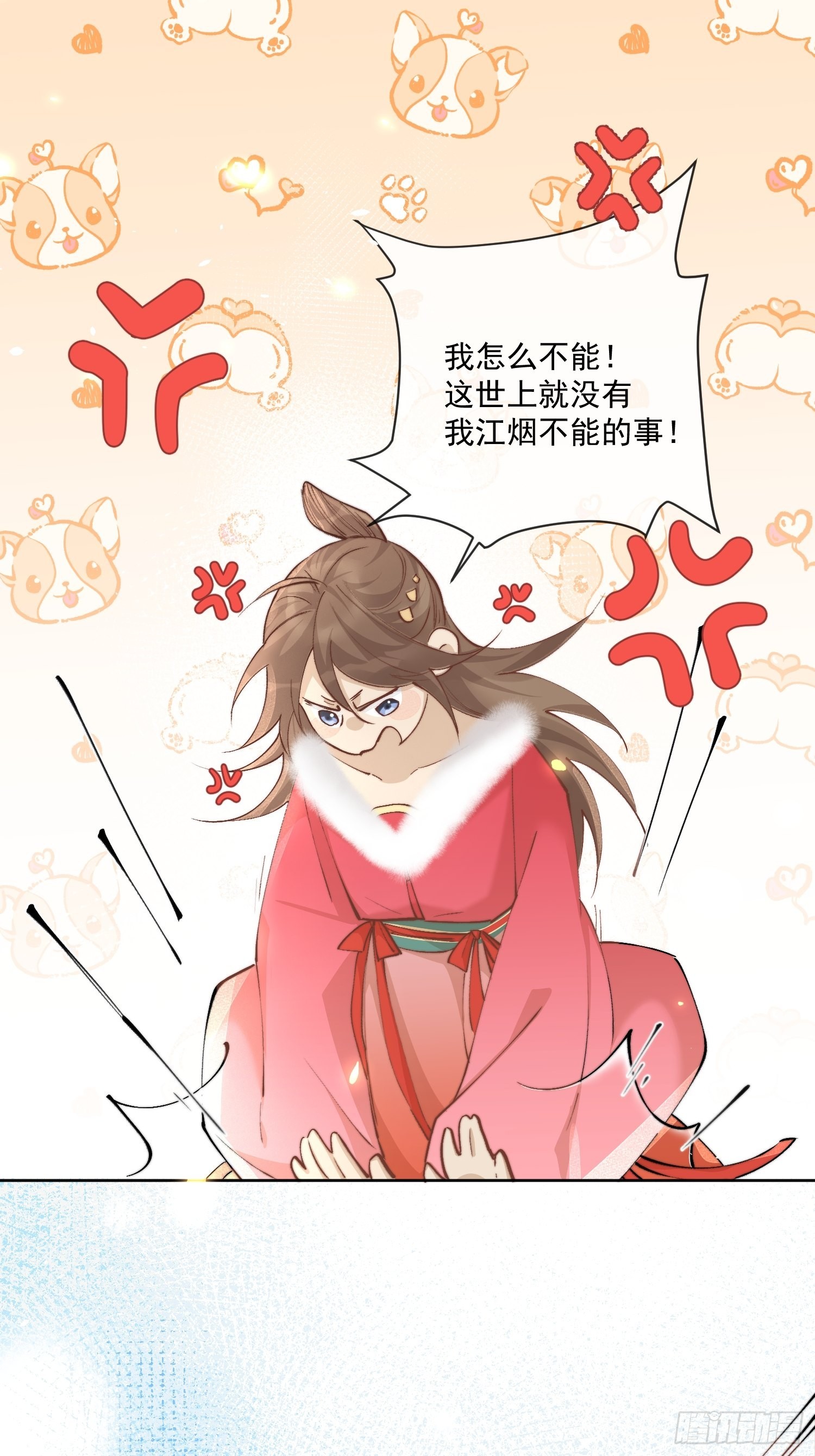 番外：六一快乐！5