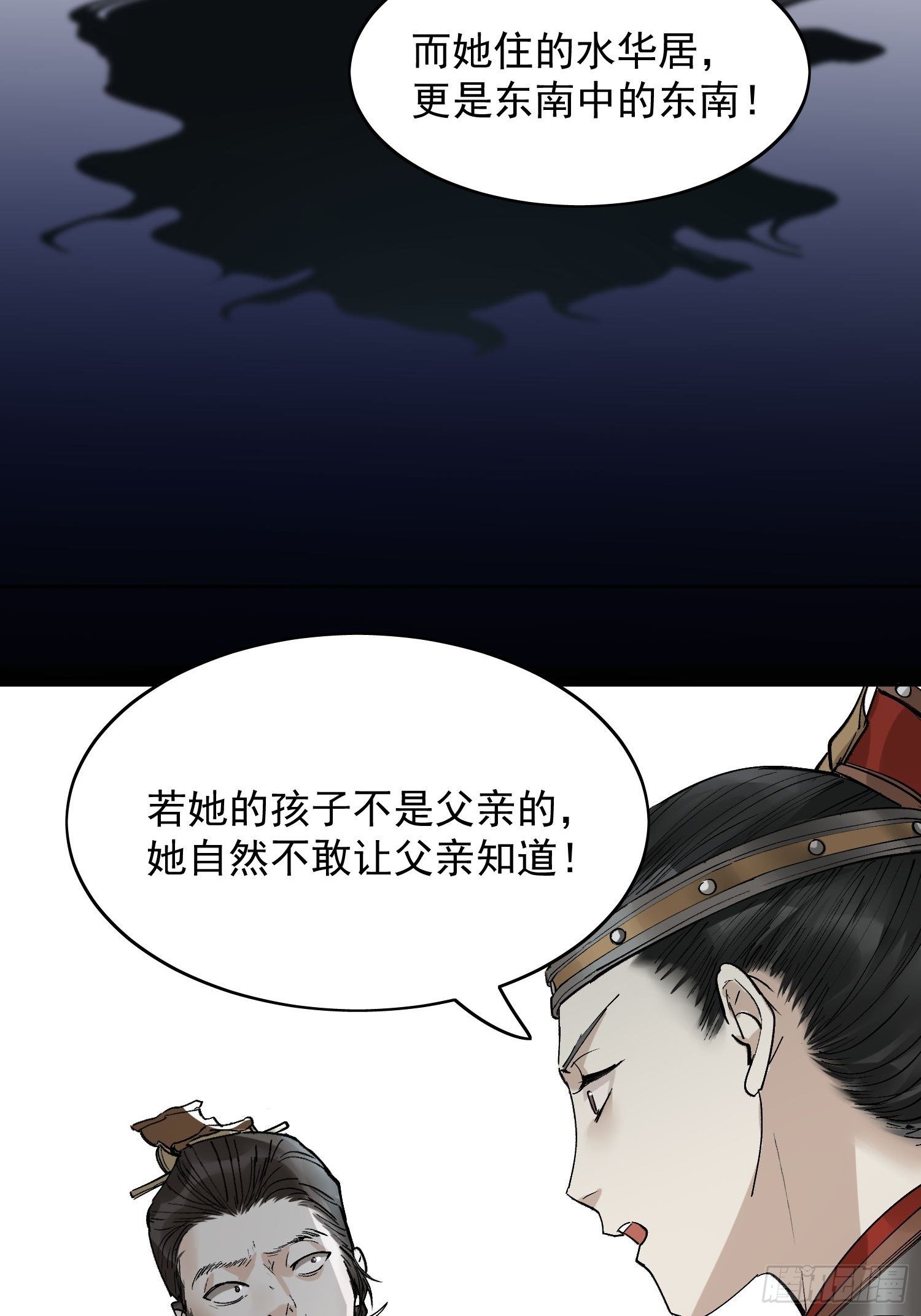 17 对峙36