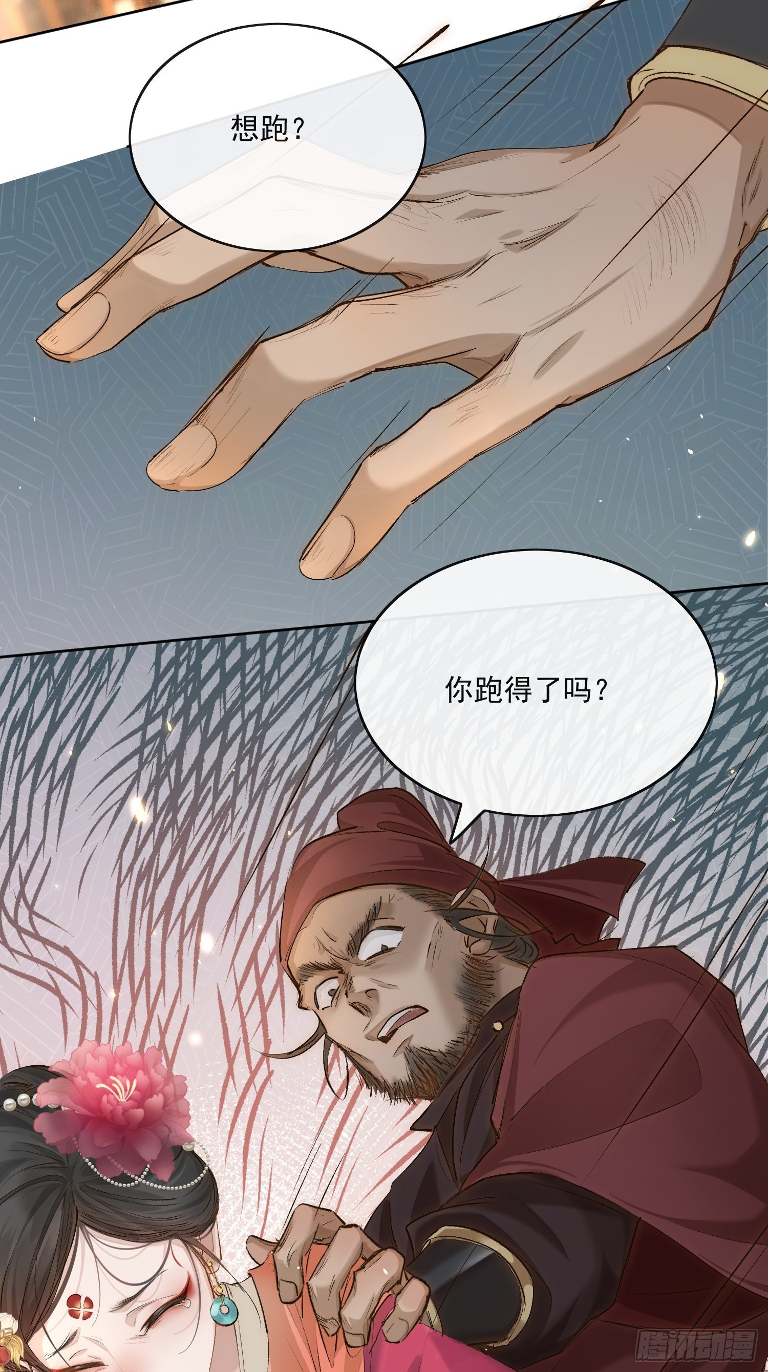 34 花魁？8