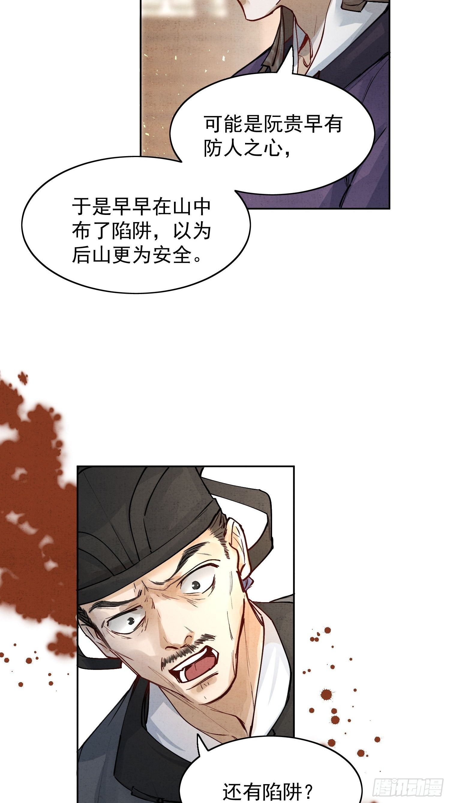 07 猎物10