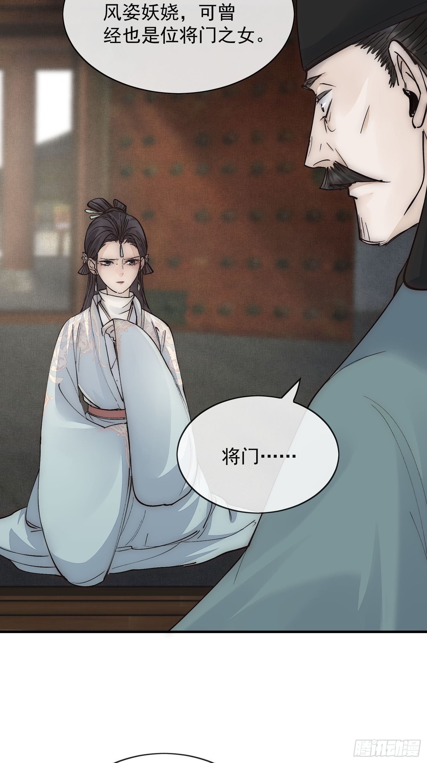 16 真实身份45