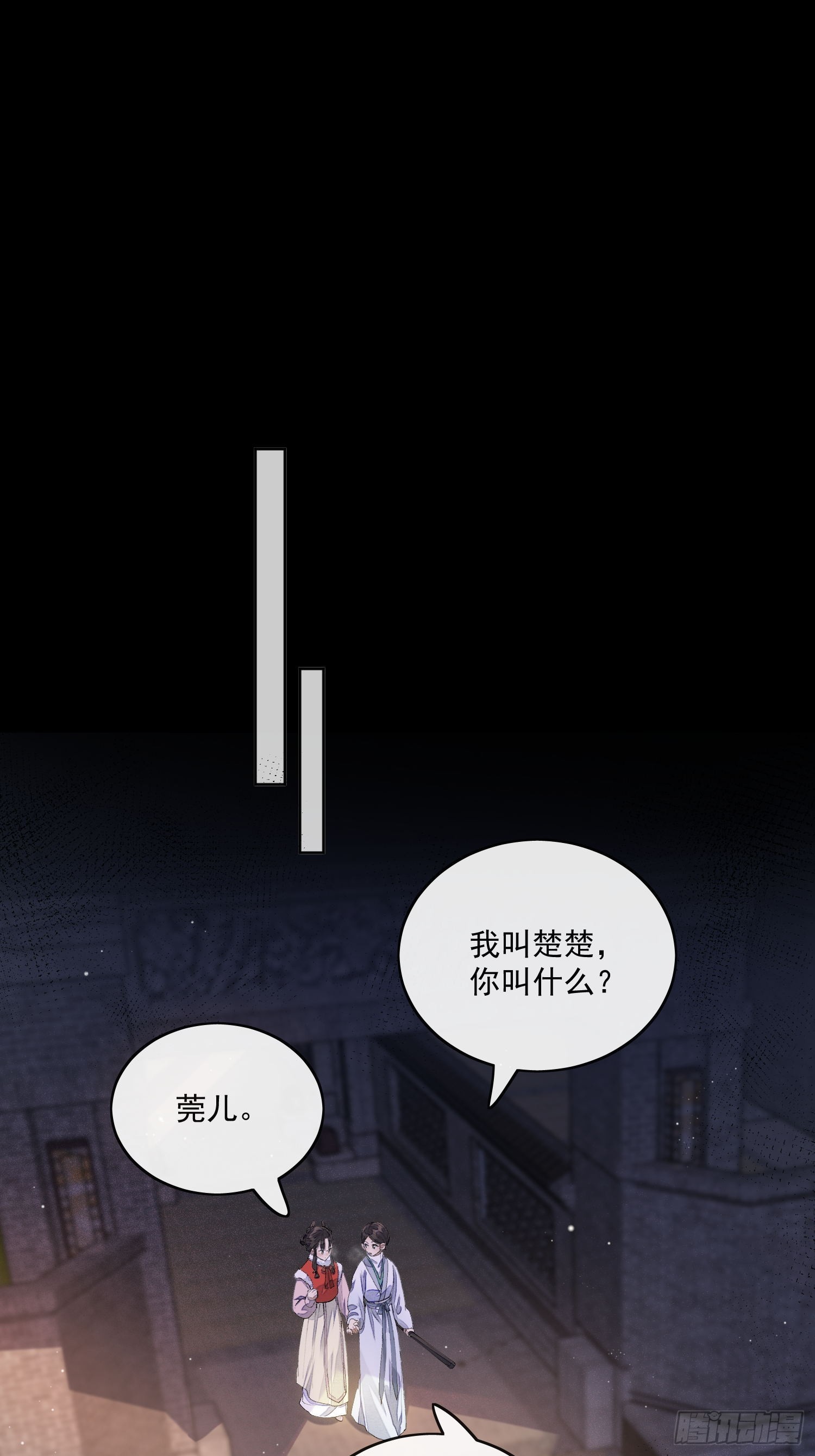 61幕后黑手2