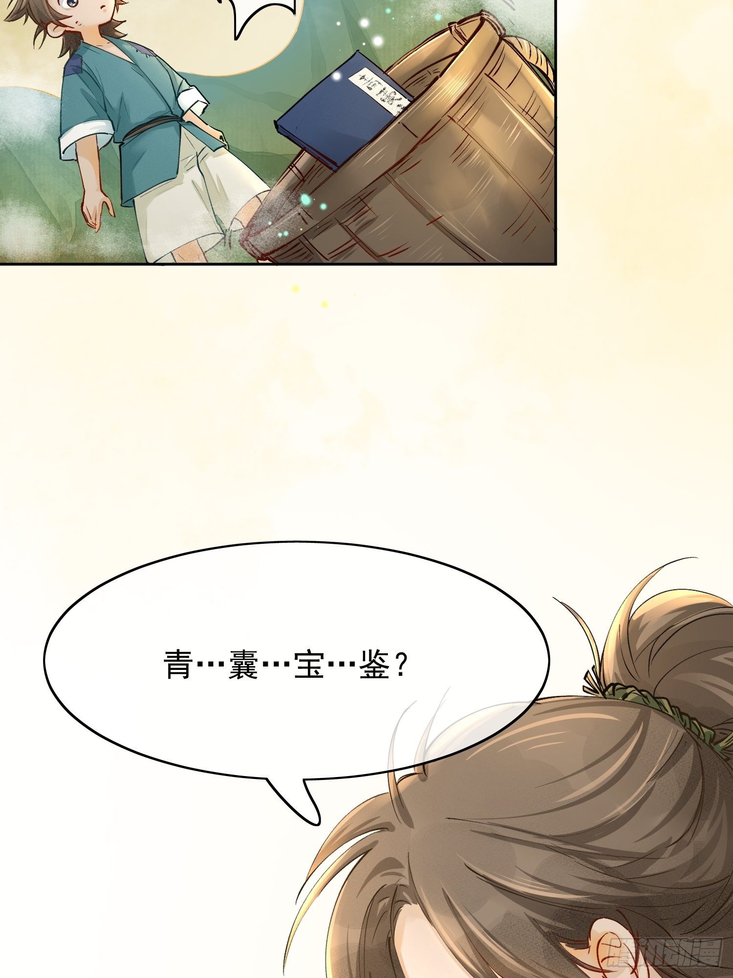 02 画中人出现了33