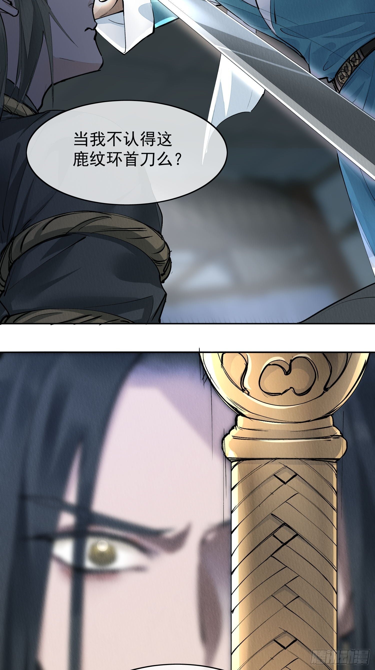 04 逃亡7