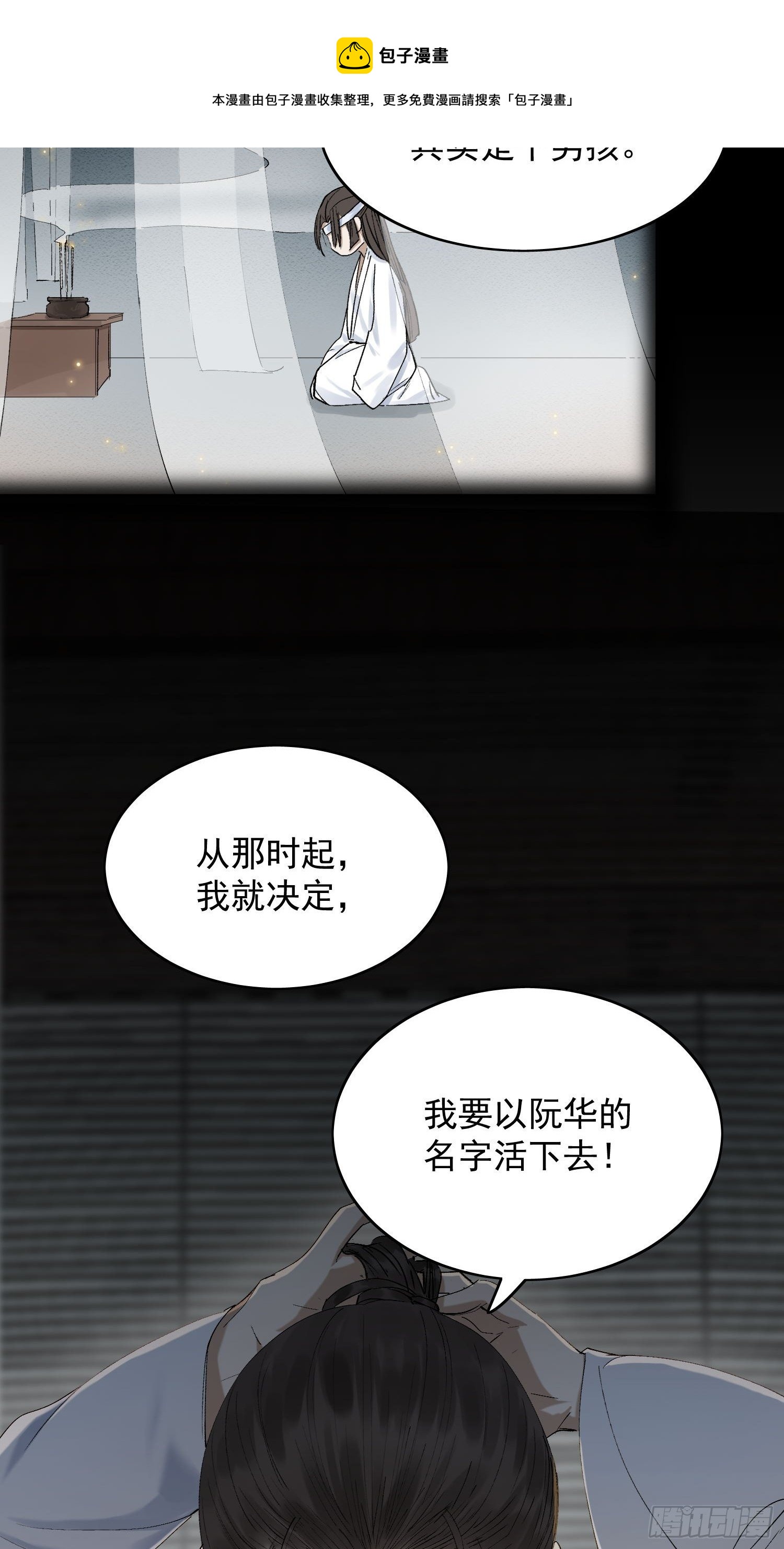 22 小将军16