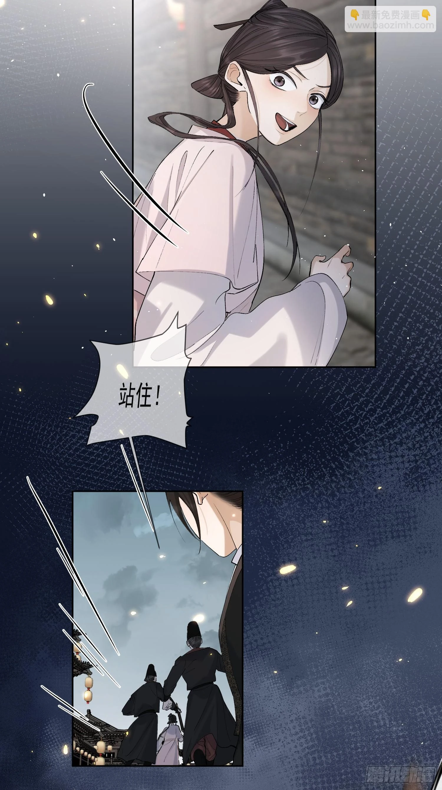 65高人相助17