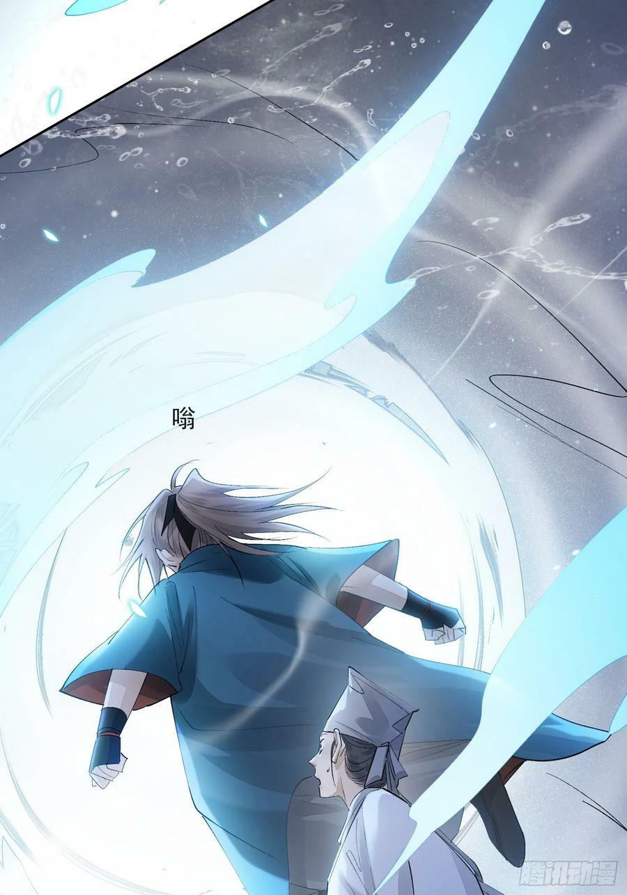 85夔神29