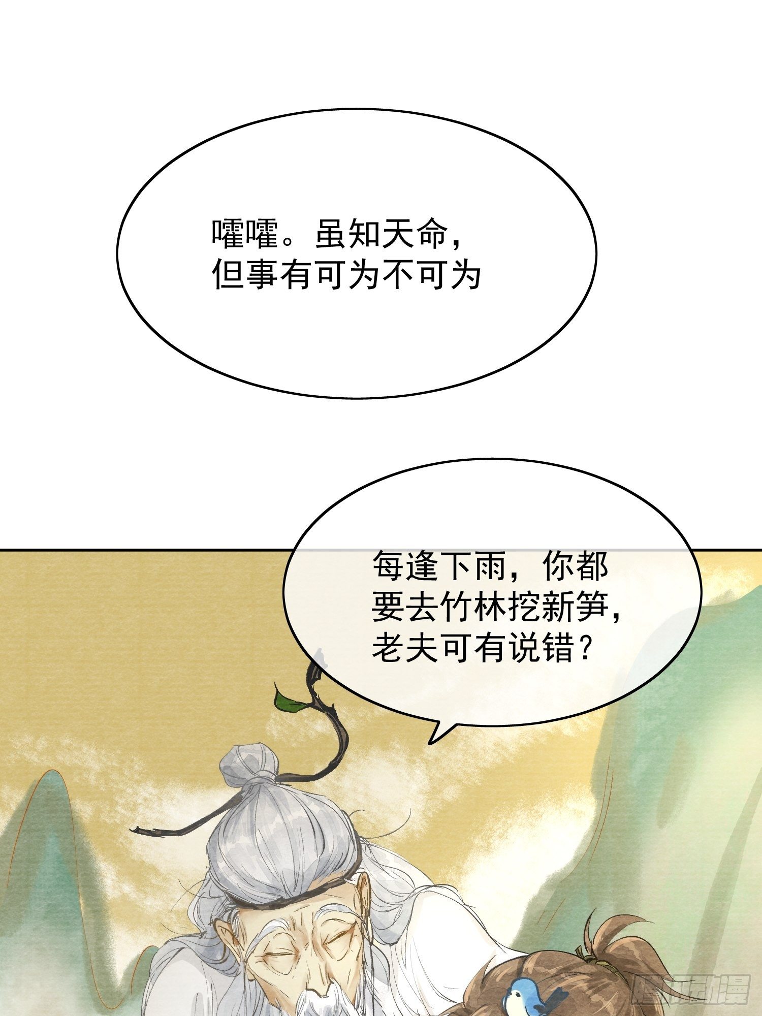 02 画中人出现了11
