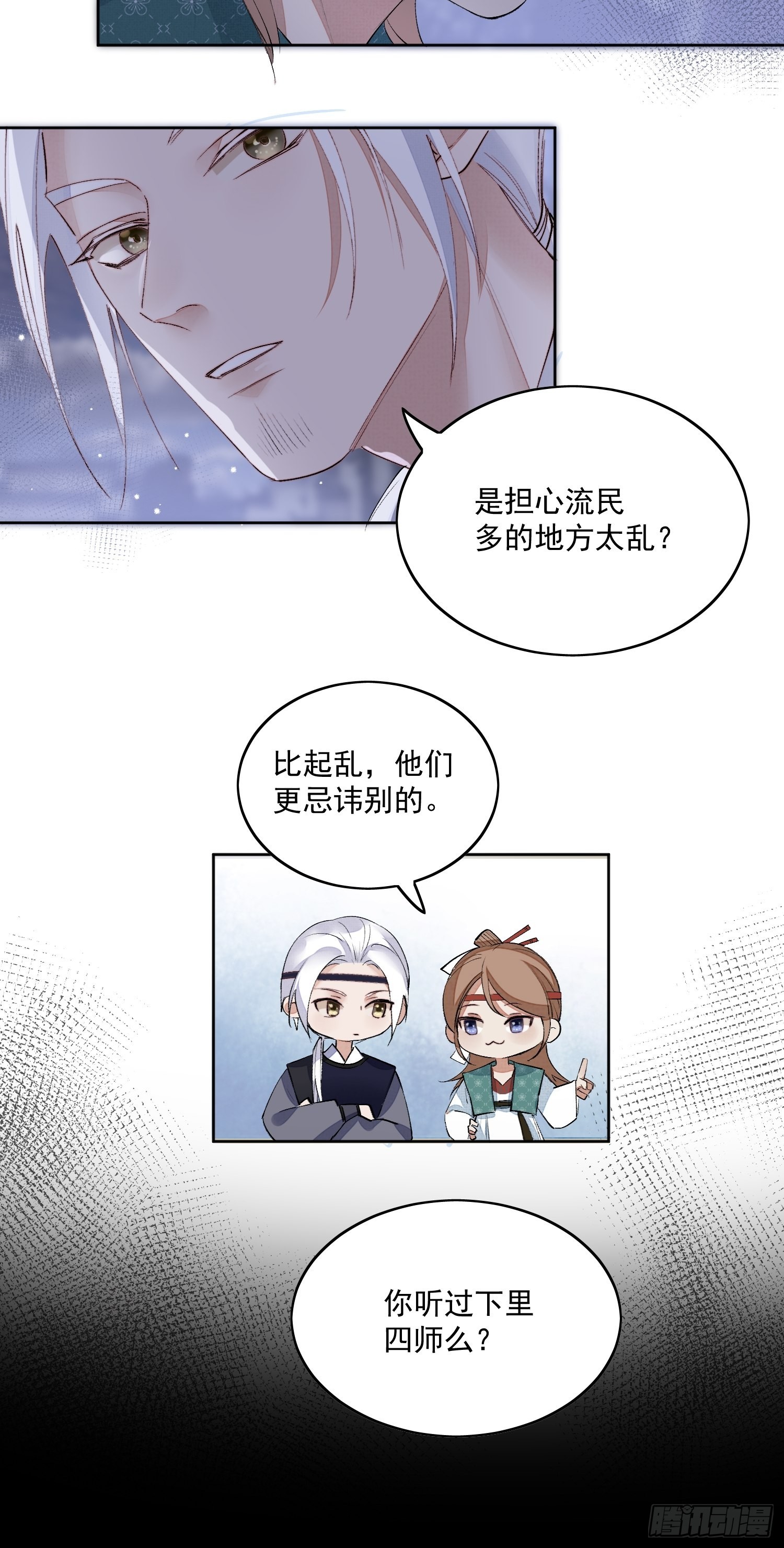 36 又出命案？28